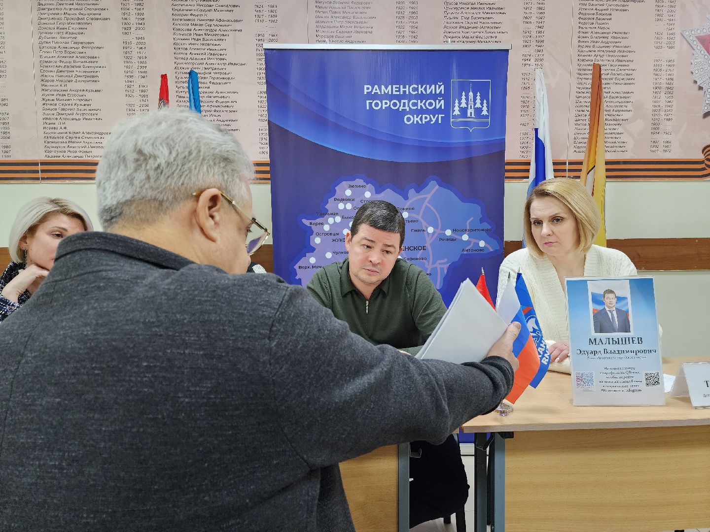 раменское, общество, выездная администиация, дергаевская средняя школа 23,