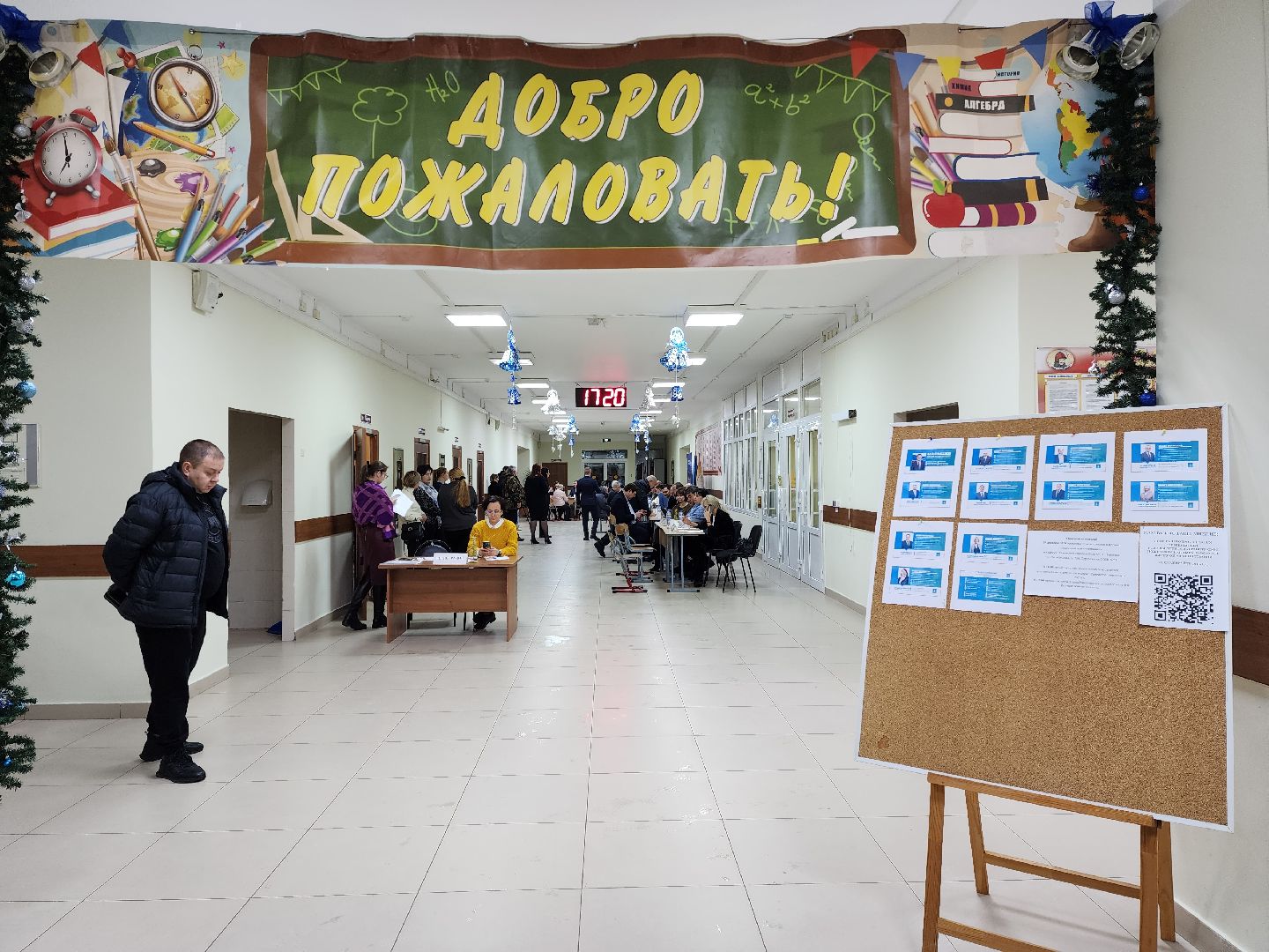 раменское, общество, выездная администиация, дергаевская средняя школа 23,