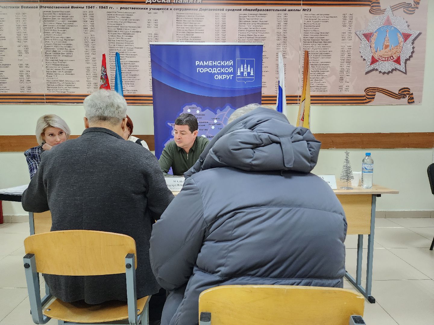 раменское, общество, выездная администиация, дергаевская средняя школа 23,