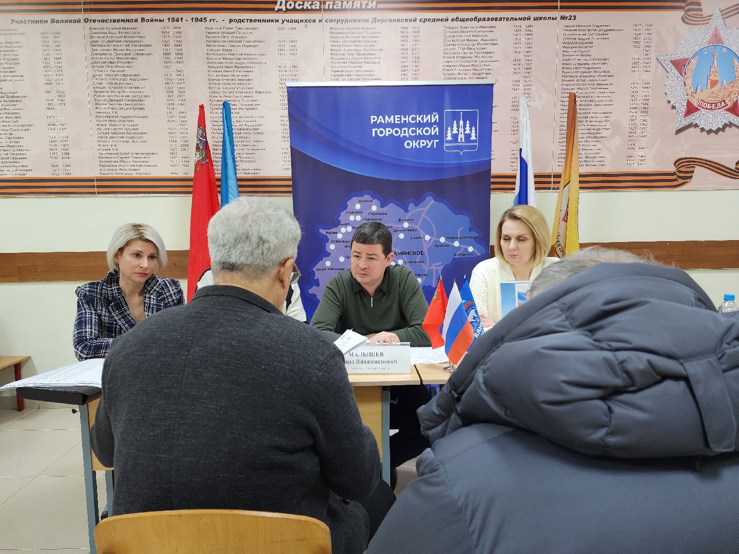 раменское, общество, выездная администиация, дергаевская средняя школа 23,