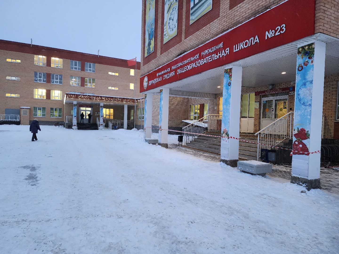 раменское, общество, выездная администиация, дергаевская средняя школа 23,