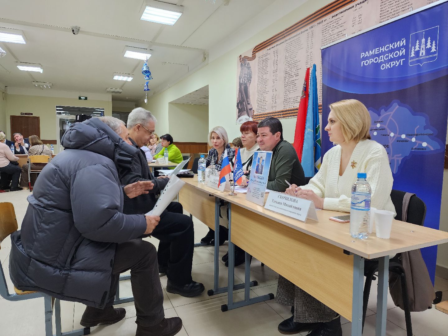 раменское, общество, выездная администиация, дергаевская средняя школа 23,