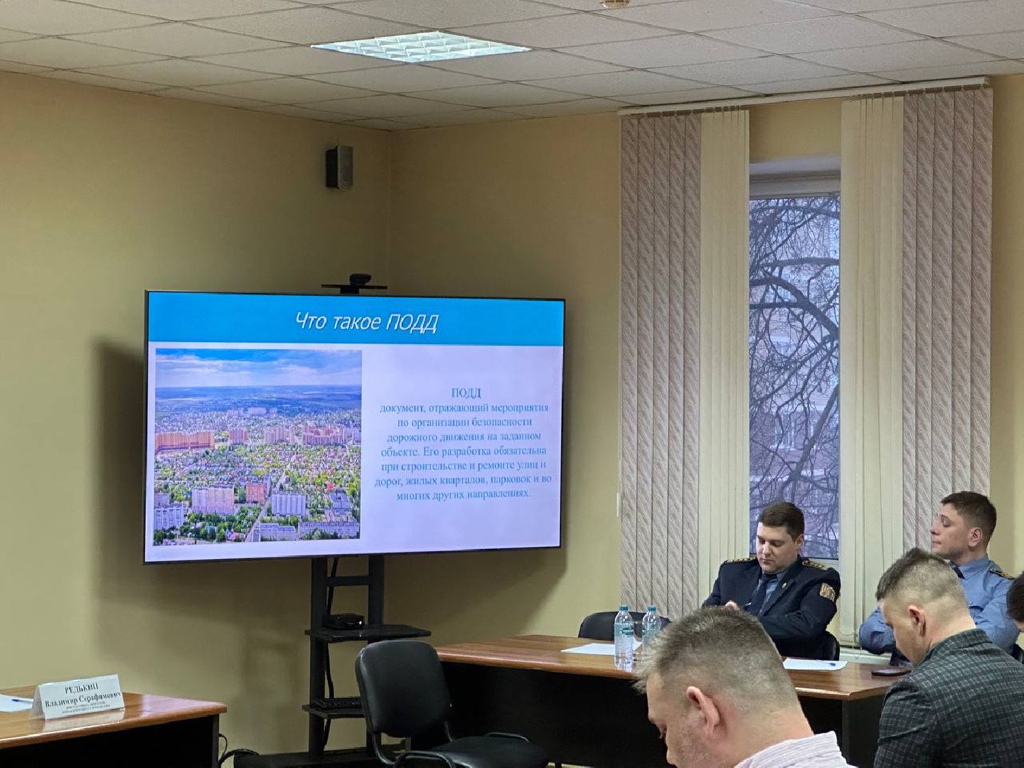 жкх, жкх и благоустройство,