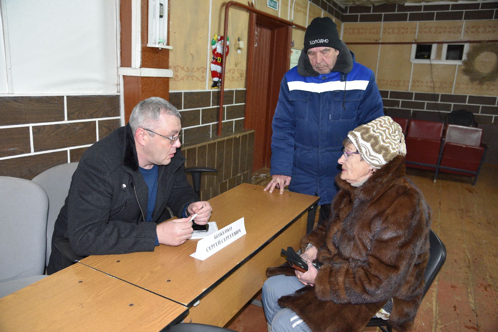 лотошино, выездная администрация, глава администрации, глава городского округа, благоустройство, вывоз мусора, вертикалки,