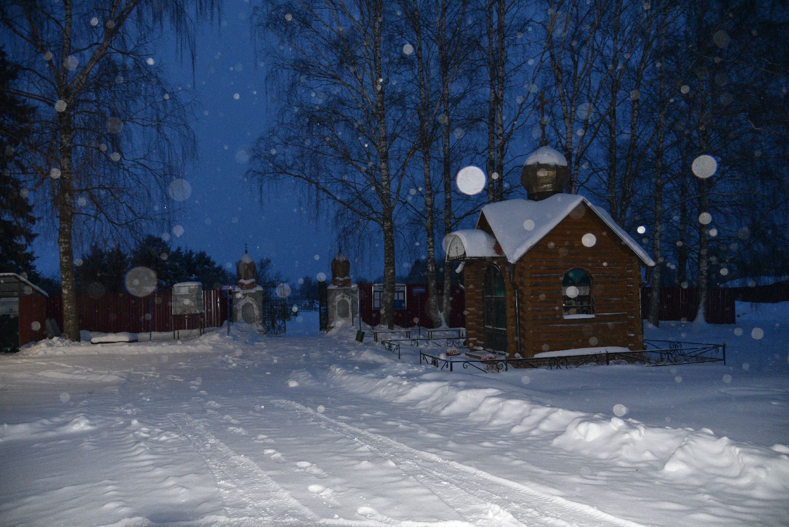 лотошино, выездная администрация, глава администрации, глава городского округа, благоустройство, вывоз мусора, вертикалки,