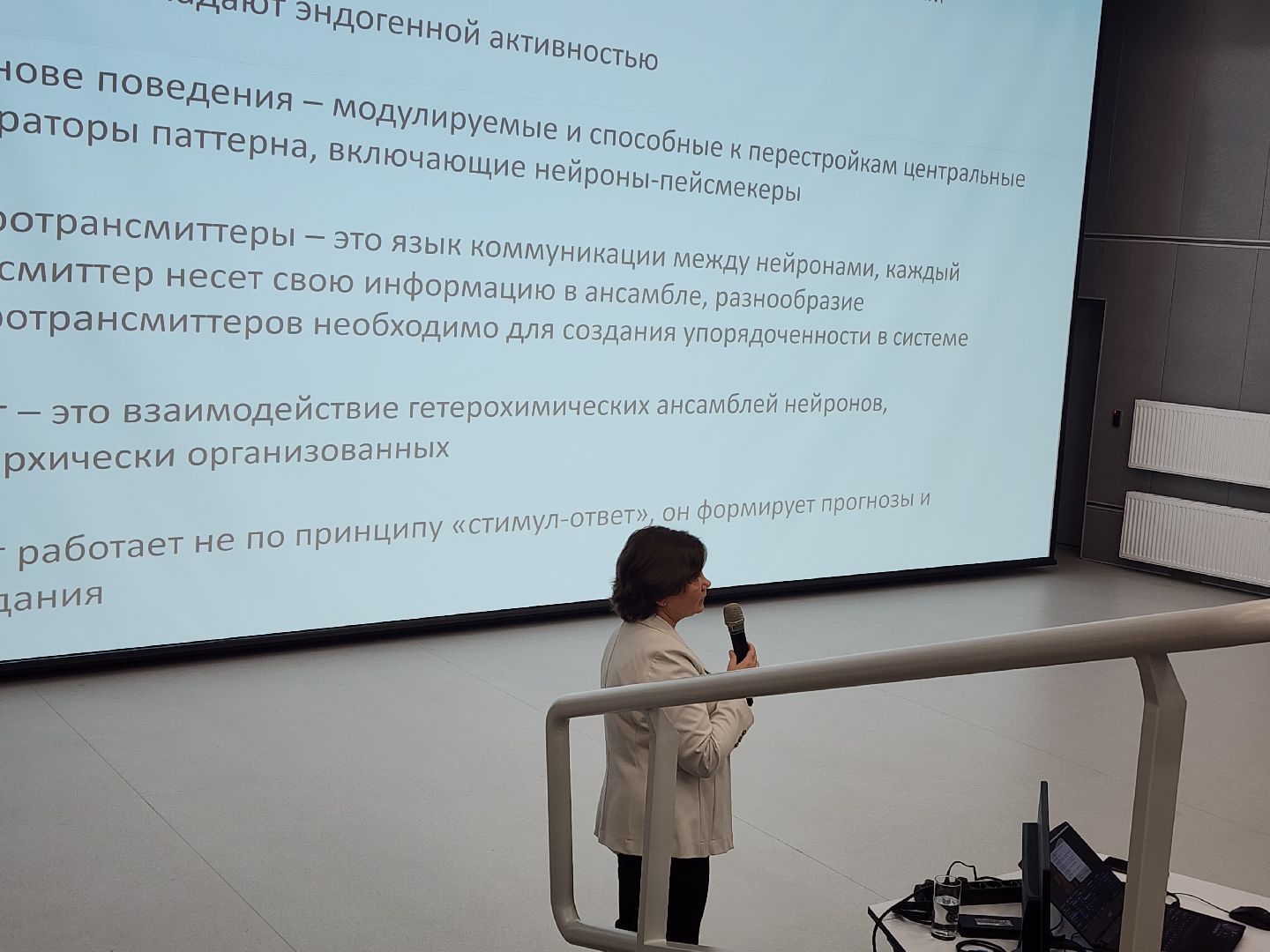 долгопрудный, технопарк физтех-лицея, нейробиология, человеческий мозг, прогнозирование,