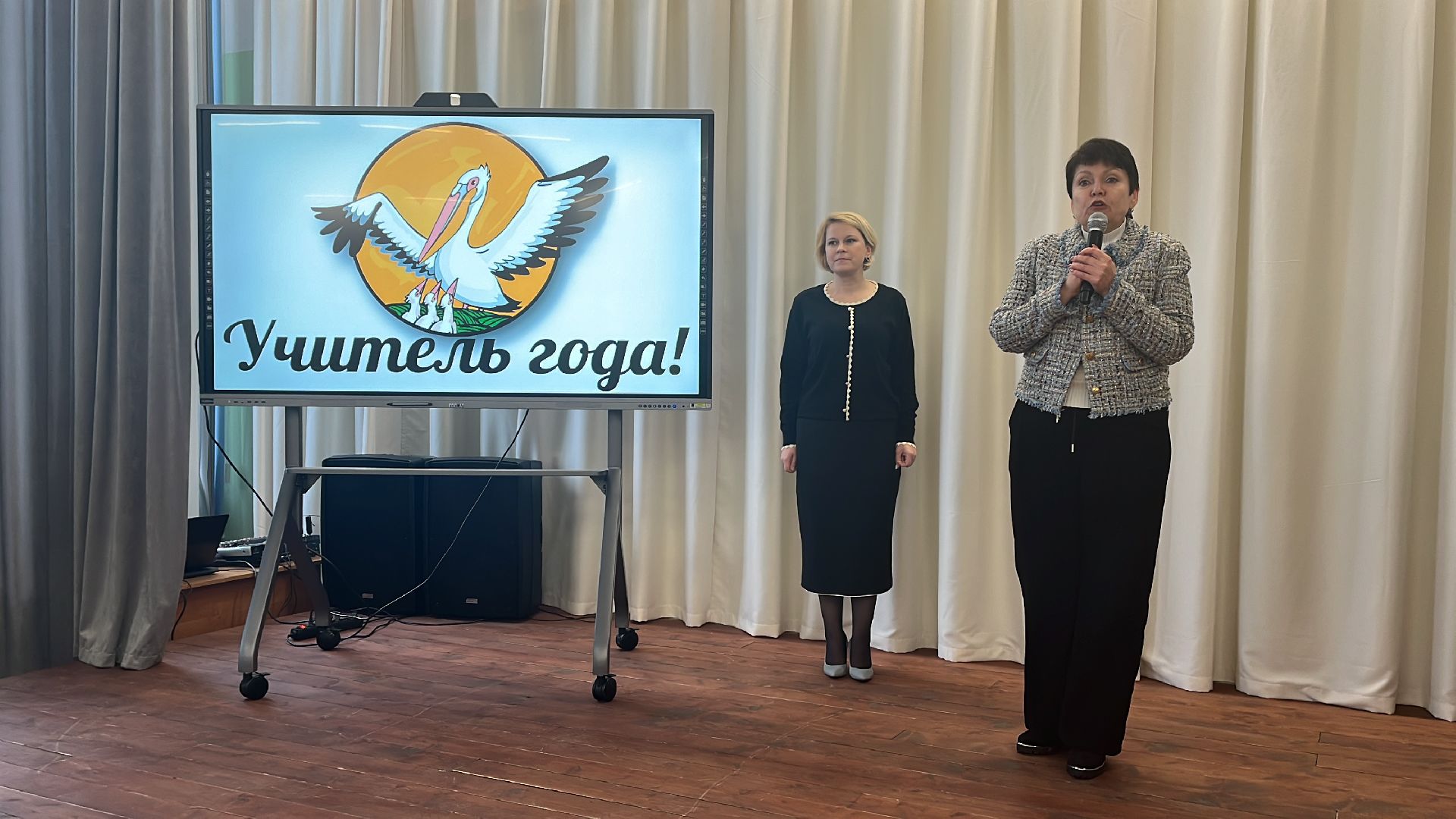 волоколамск, учитель года 2024, конкурс подмосковья,