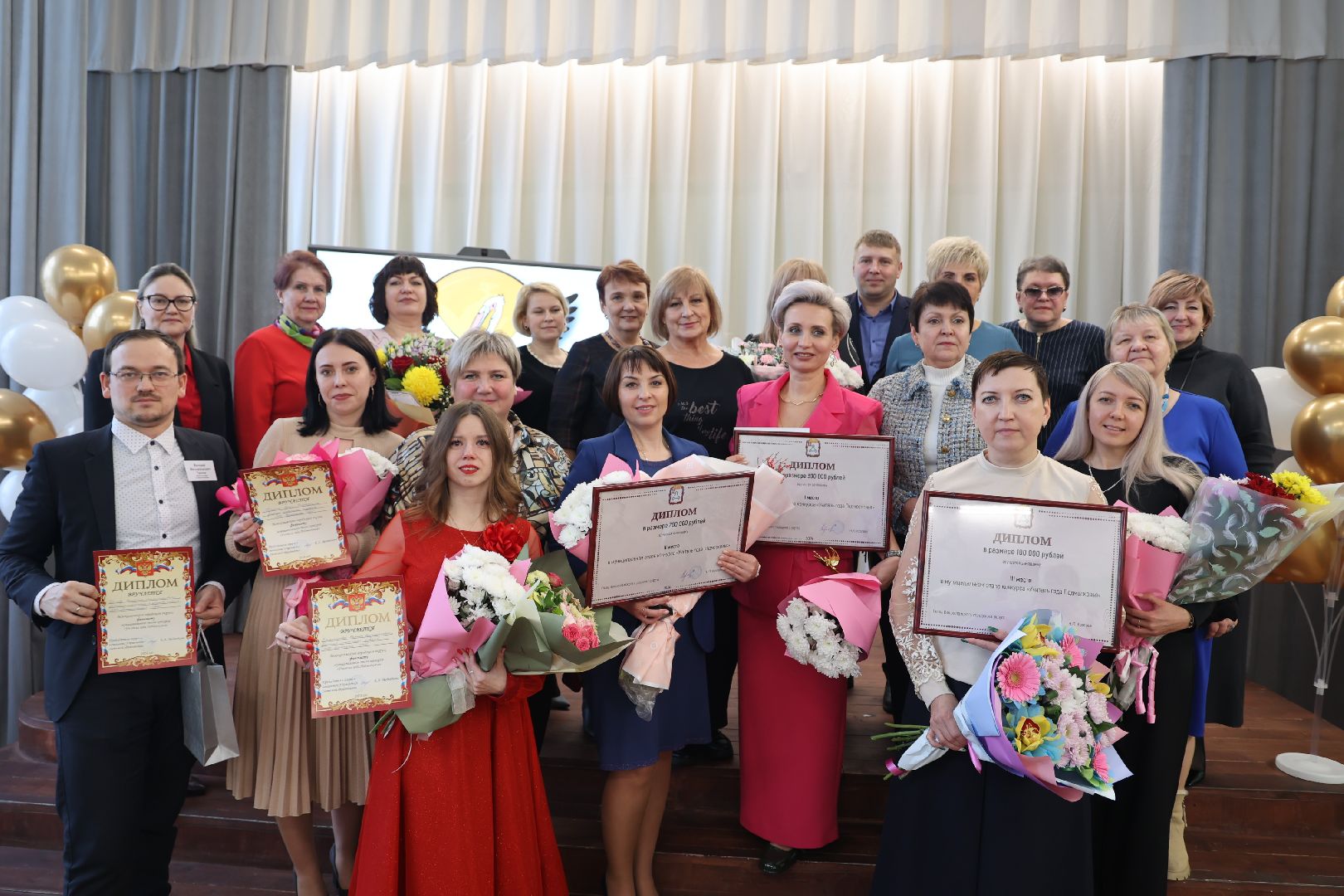 волоколамск, учитель года 2024, конкурс подмосковья,