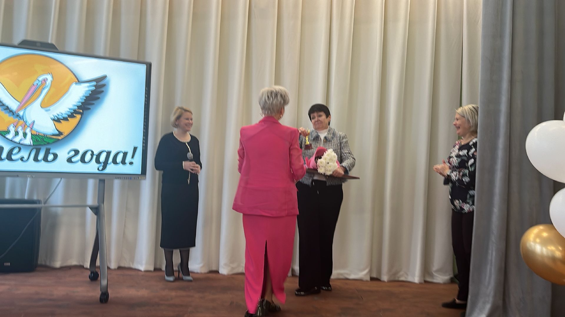 волоколамск, учитель года 2024, конкурс подмосковья,