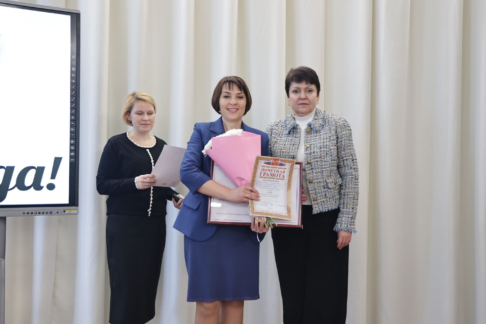 волоколамск, учитель года 2024, конкурс подмосковья,