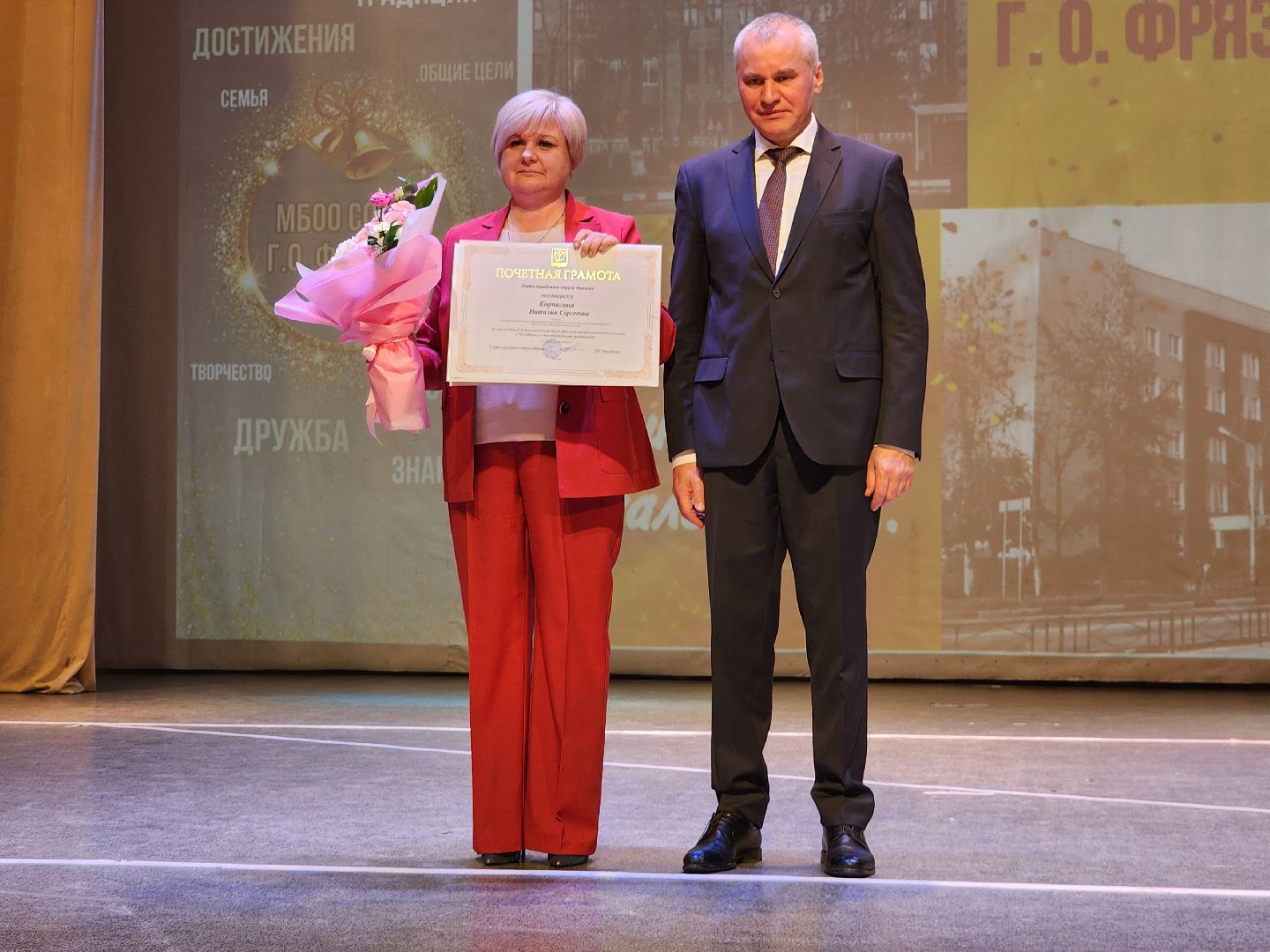 фрязино, юбилей школы, образование, выпускники, учителя, школа,