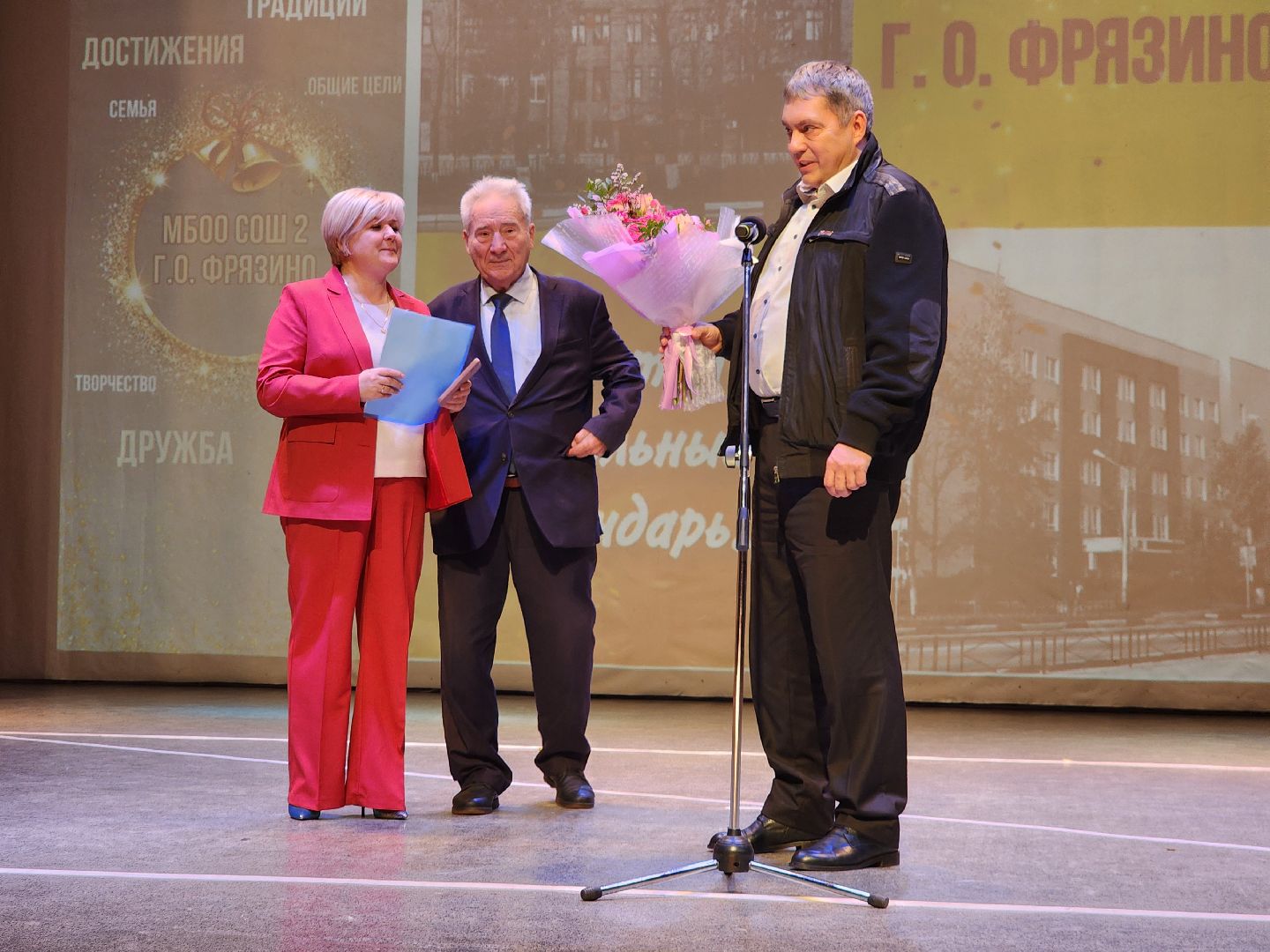 фрязино, юбилей школы, образование, выпускники, учителя, школа,