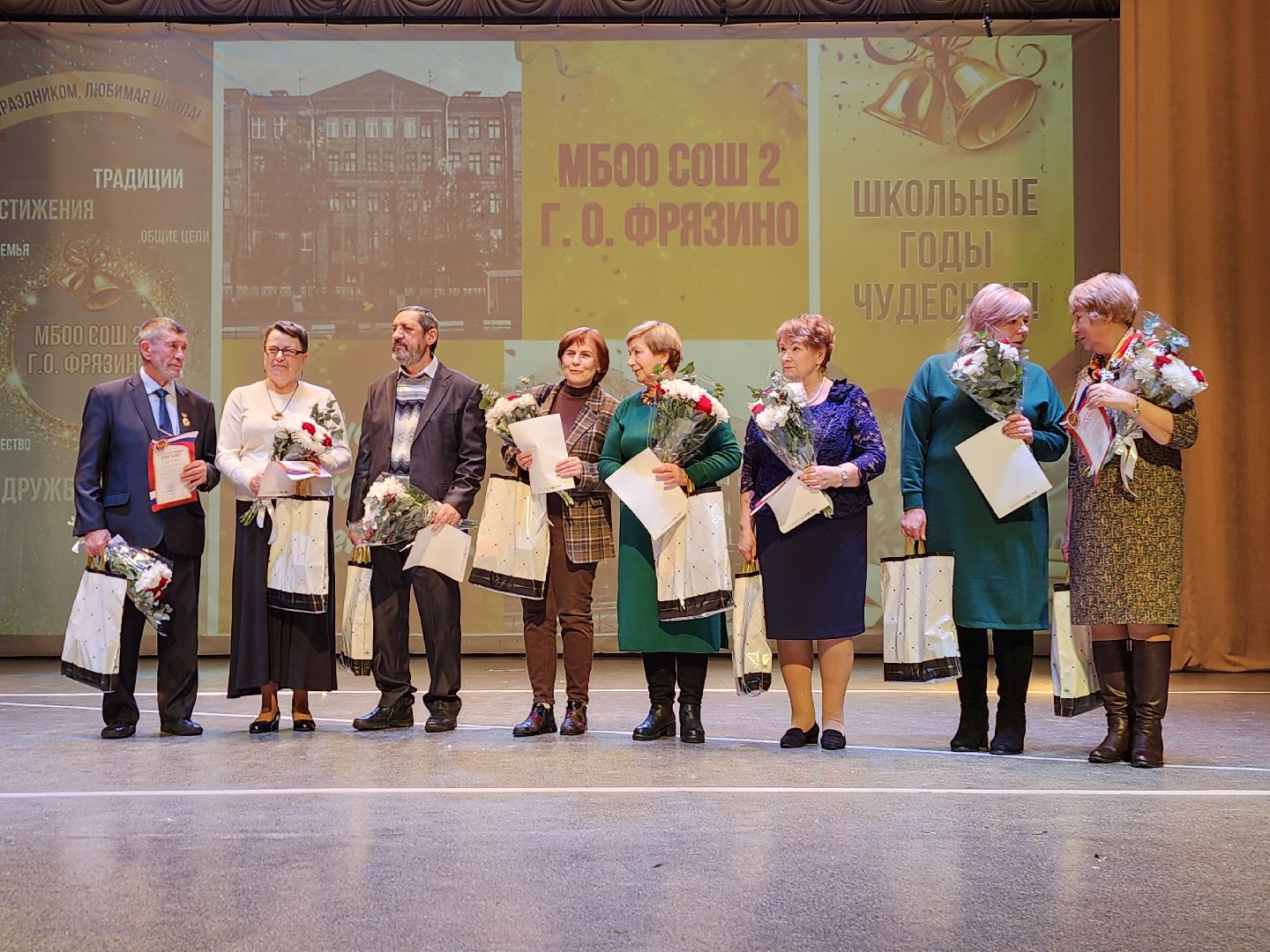 фрязино, юбилей школы, образование, выпускники, учителя, школа,