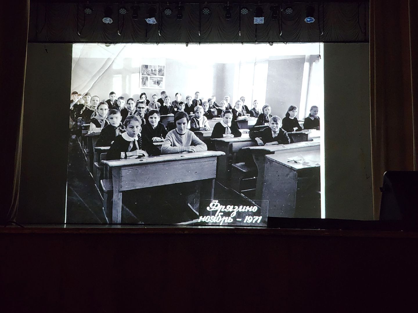 фрязино, юбилей школы, образование, выпускники, учителя, школа,
