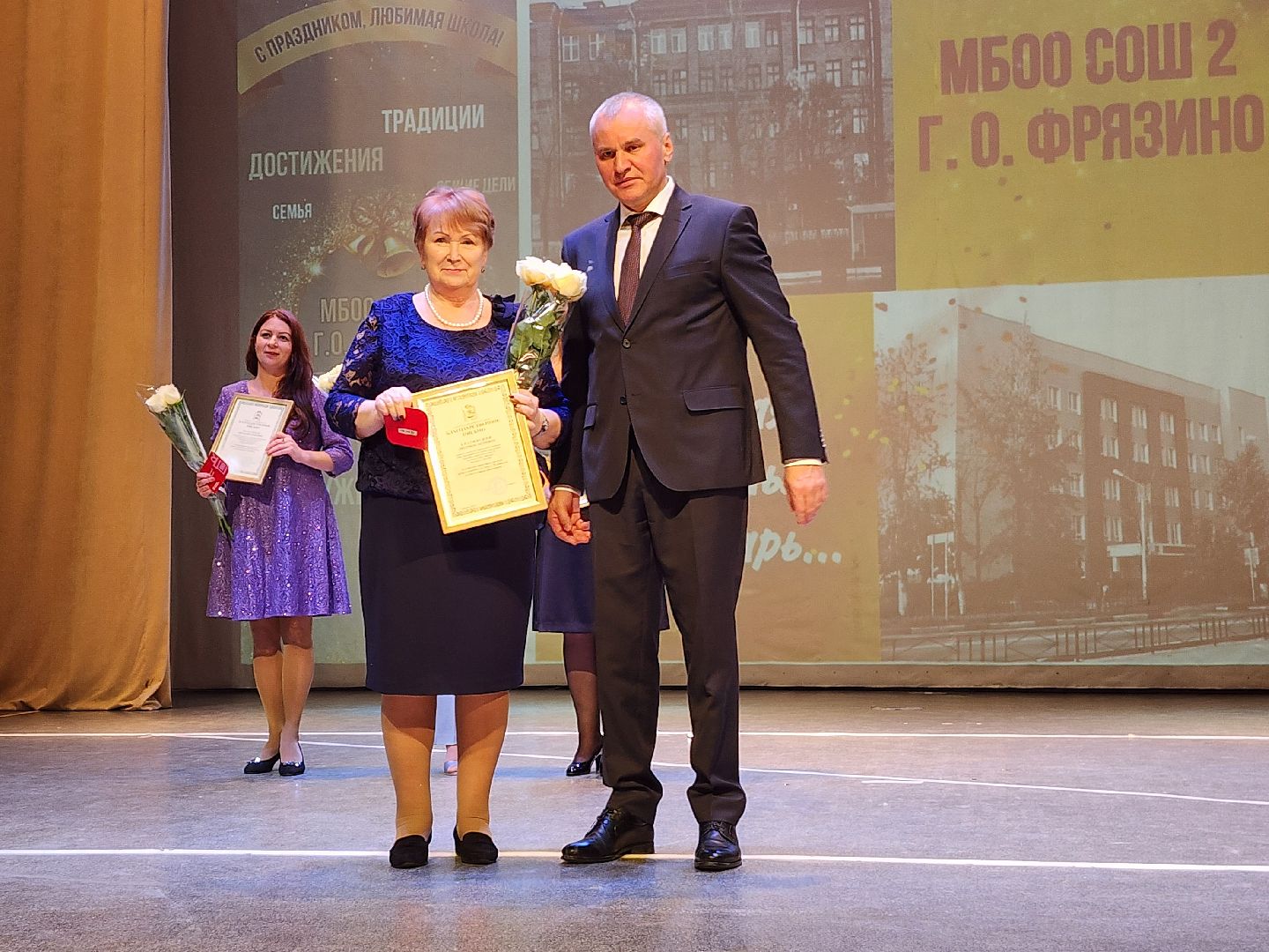 фрязино, юбилей школы, образование, выпускники, учителя, школа,