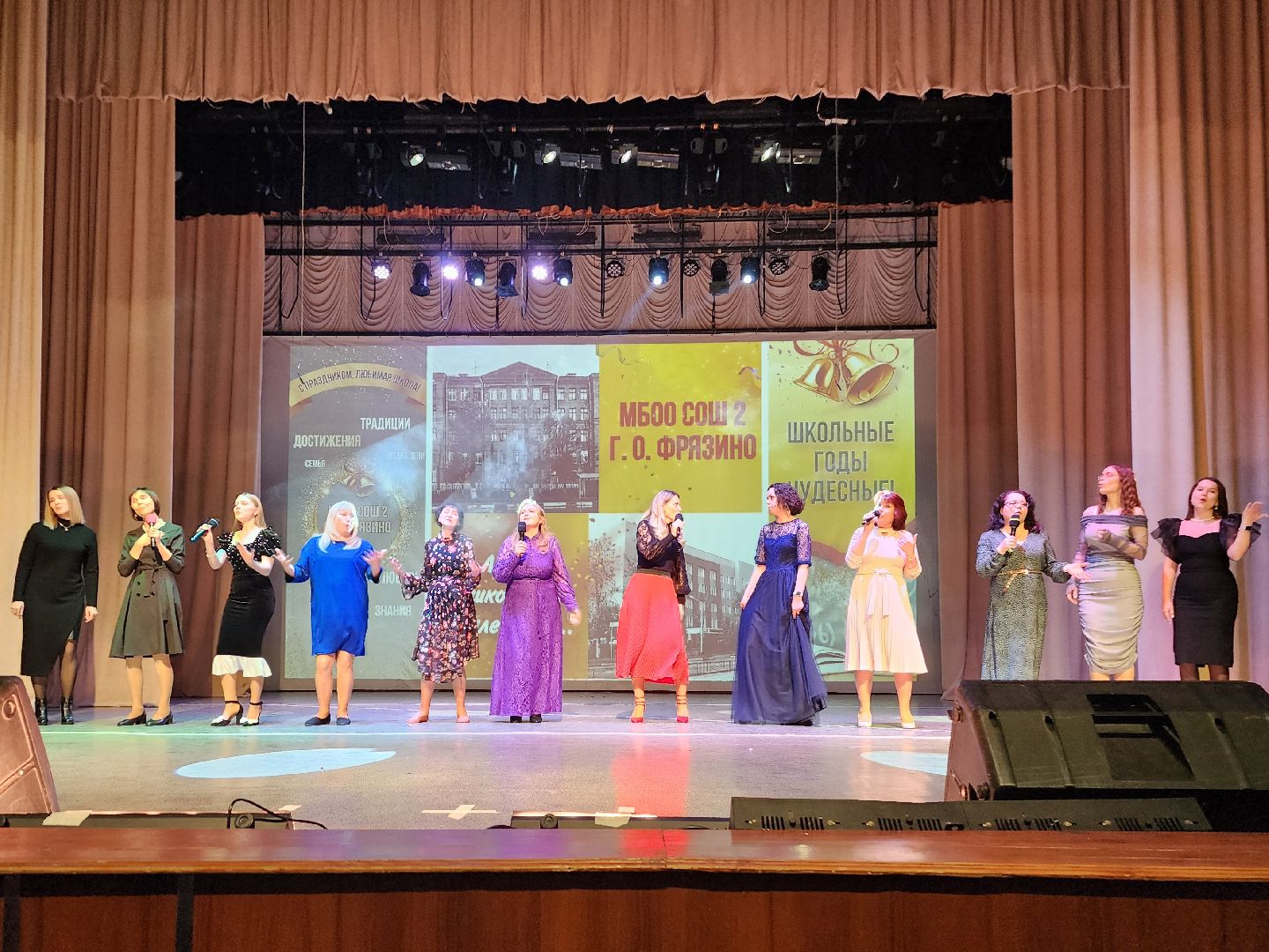 фрязино, юбилей школы, образование, выпускники, учителя, школа,