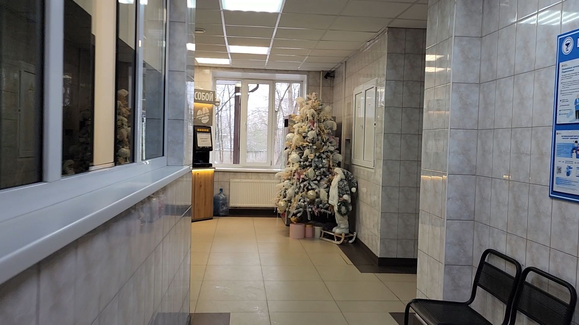 Медицина Бронницы, Профосмотры, Диспансеризация, Итоги диспансеризации 2024,