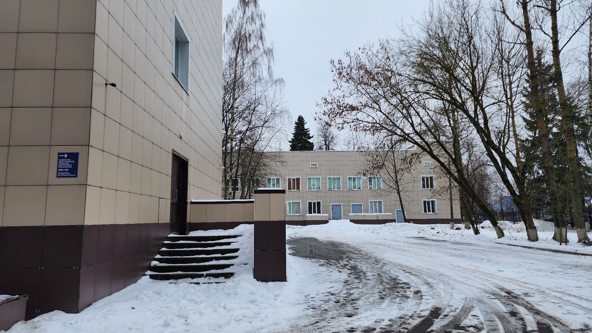 Медицина Бронницы, Профосмотры, Диспансеризация, Итоги диспансеризации 2024,