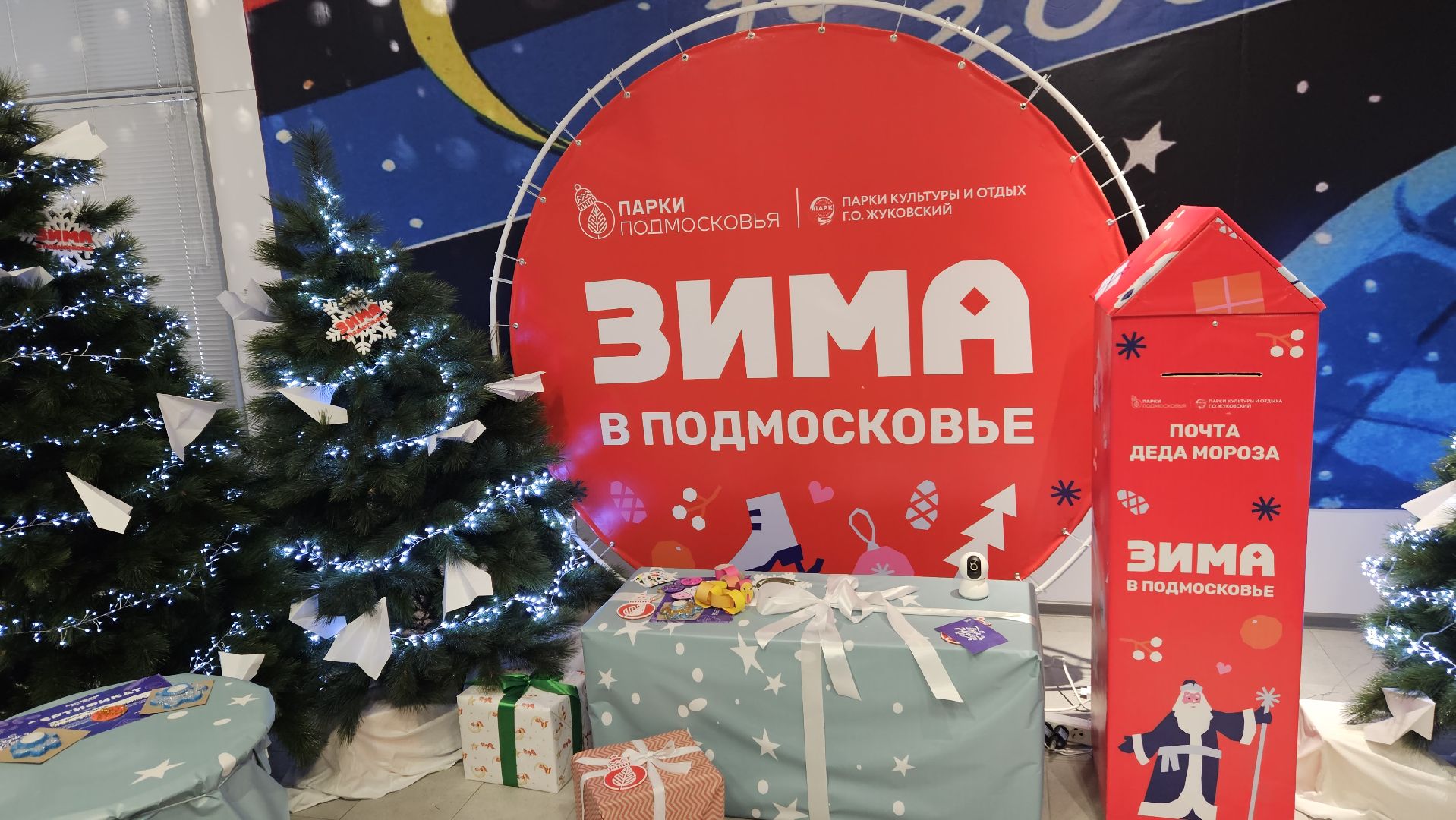 волонтеры, Жуковский, дед мороз,