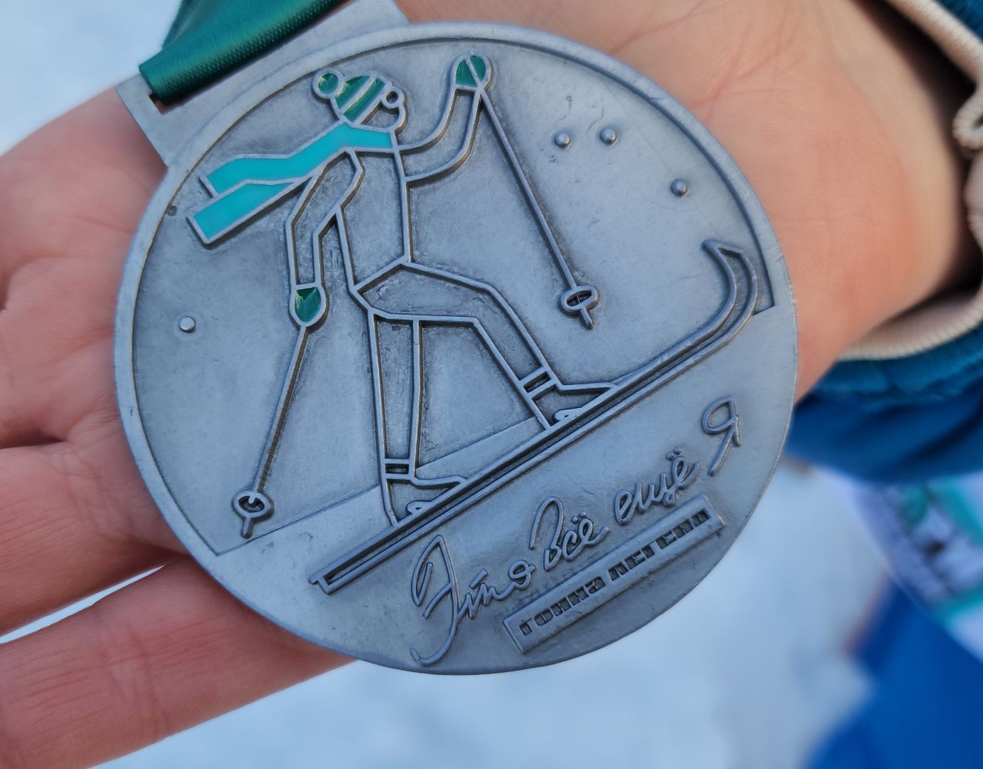 подольск, лыжная гонка, дубровицкий лес, легенды лыжного спорта, чемпионы,