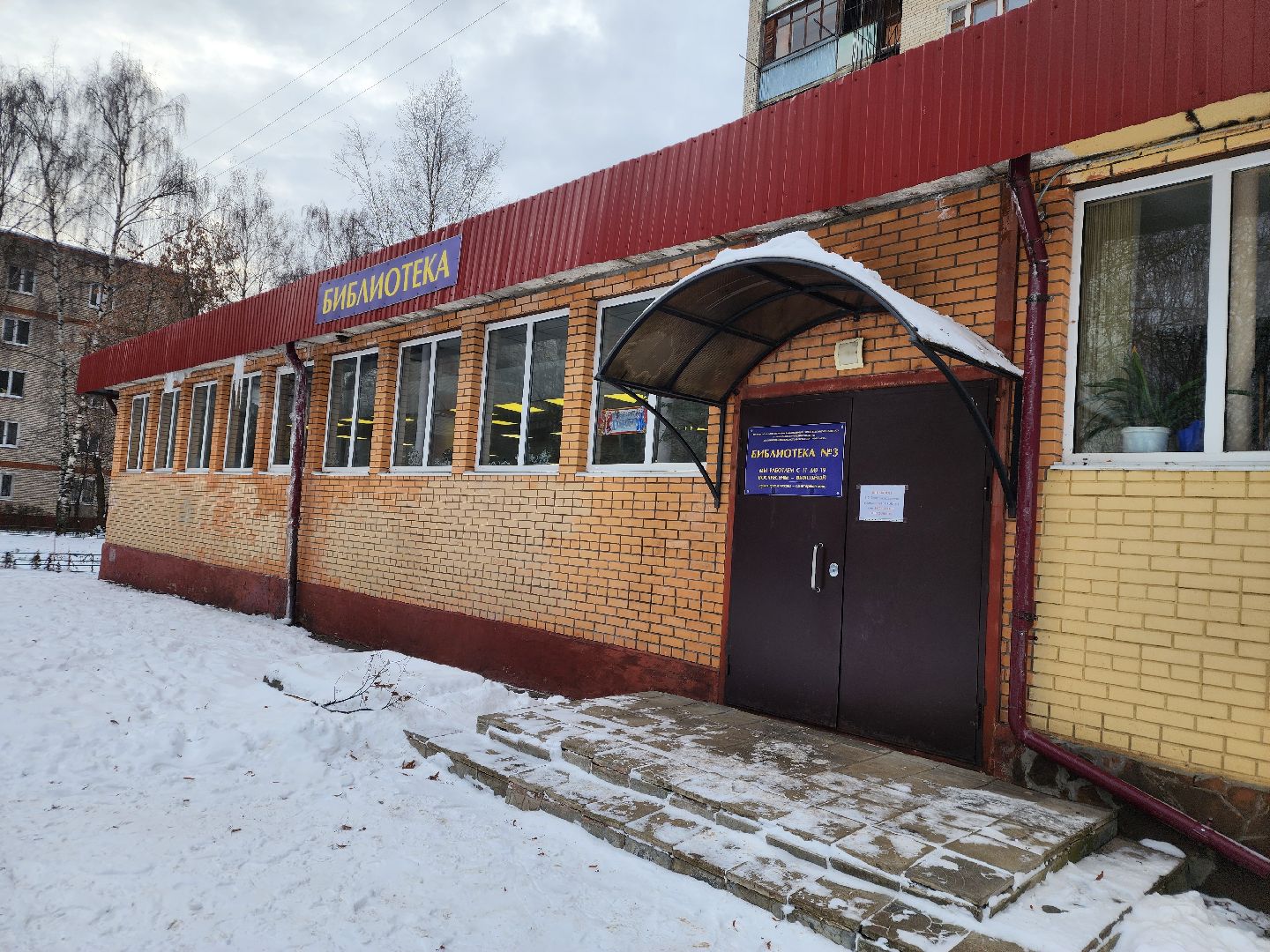 подольск, праздник, библиотека, дети,