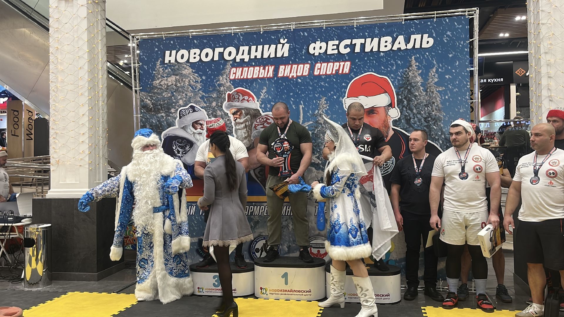 спорт, пауэрлифтинг, тяжести, силовой экстрим, турнир, новый год,