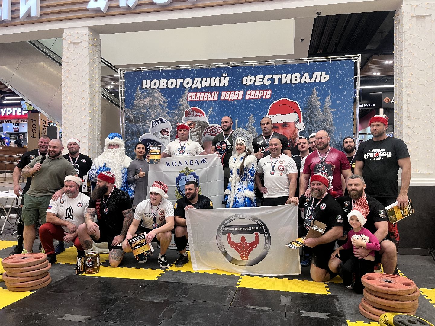 спорт, пауэрлифтинг, тяжести, силовой экстрим, турнир, новый год,