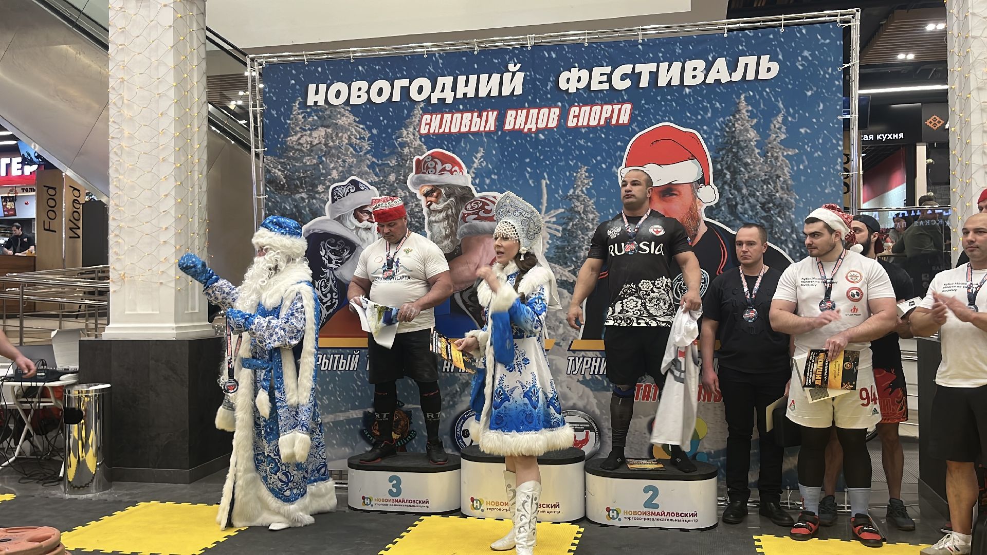 спорт, пауэрлифтинг, тяжести, силовой экстрим, турнир, новый год,