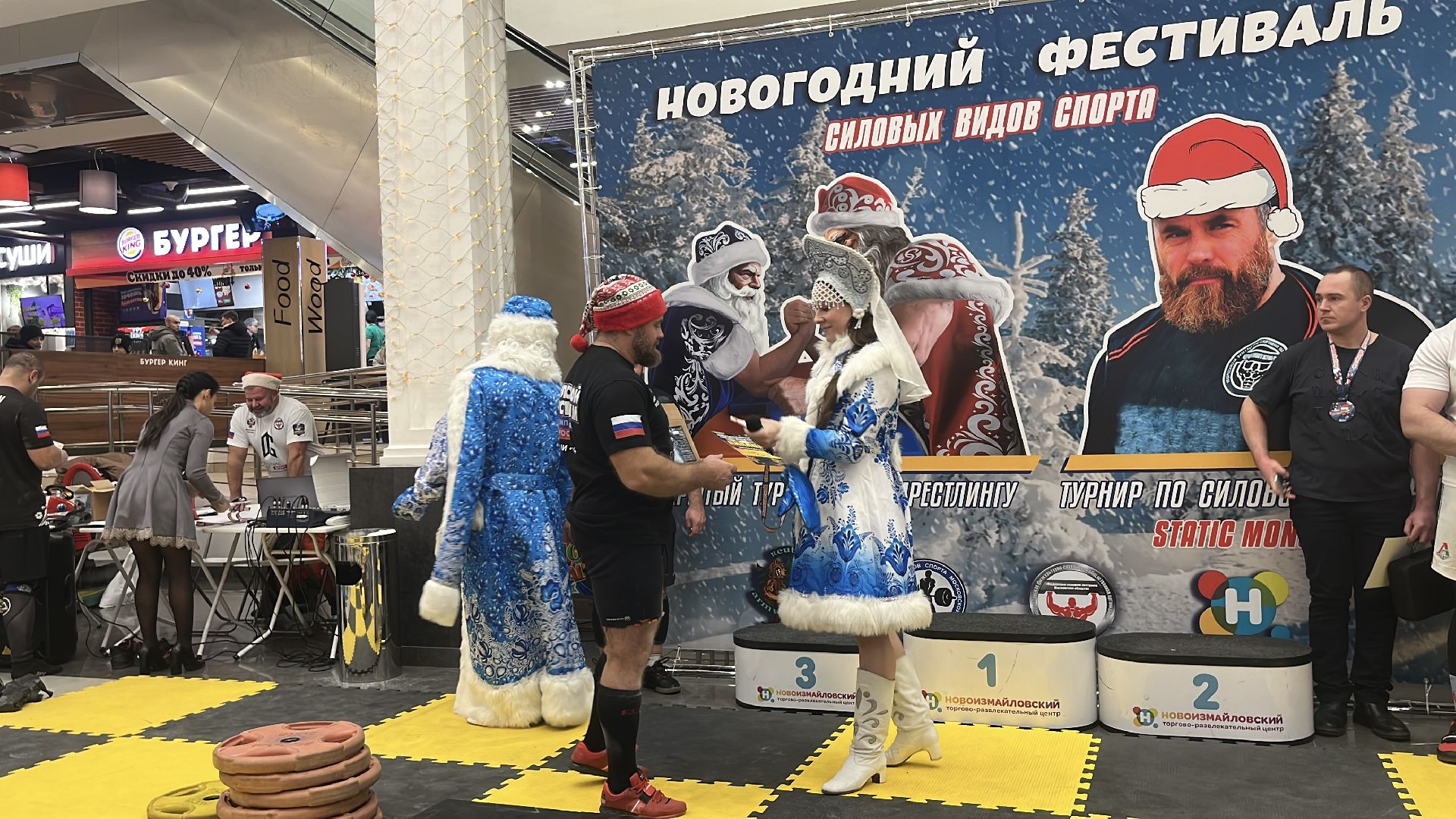 спорт, пауэрлифтинг, тяжести, силовой экстрим, турнир, новый год,