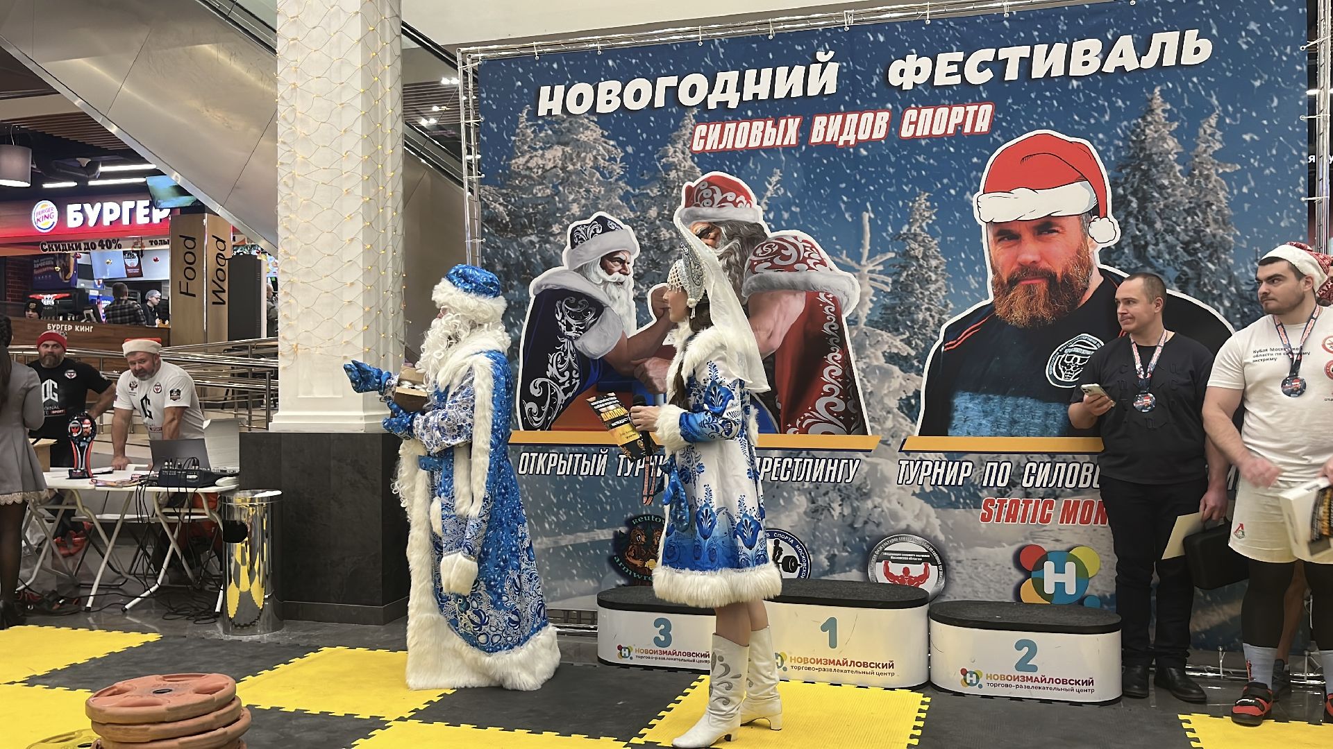 спорт, пауэрлифтинг, тяжести, силовой экстрим, турнир, новый год,