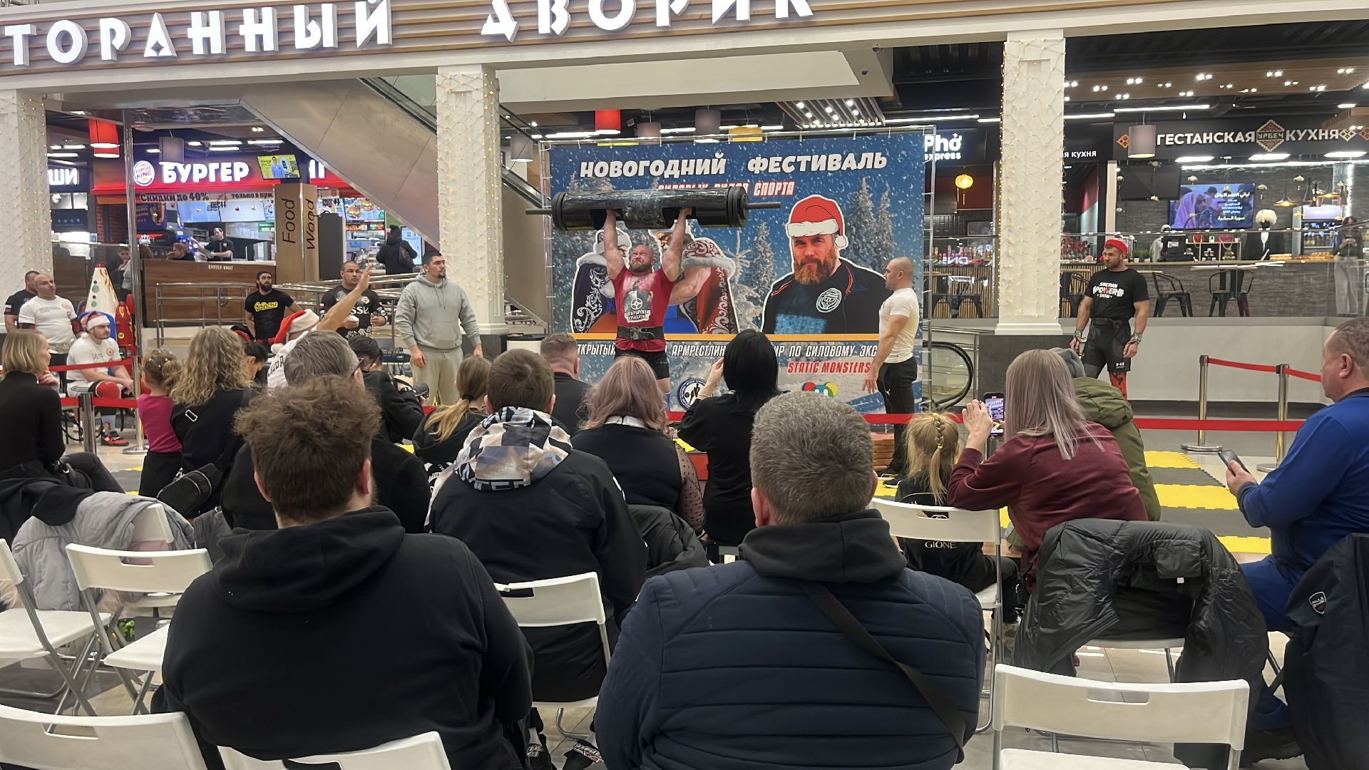 спорт, пауэрлифтинг, тяжести, силовой экстрим, турнир, новый год,