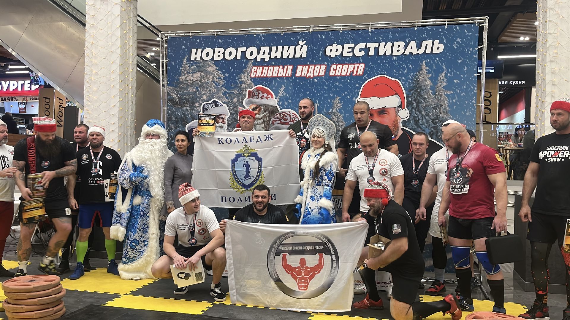 спорт, пауэрлифтинг, тяжести, силовой экстрим, турнир, новый год,