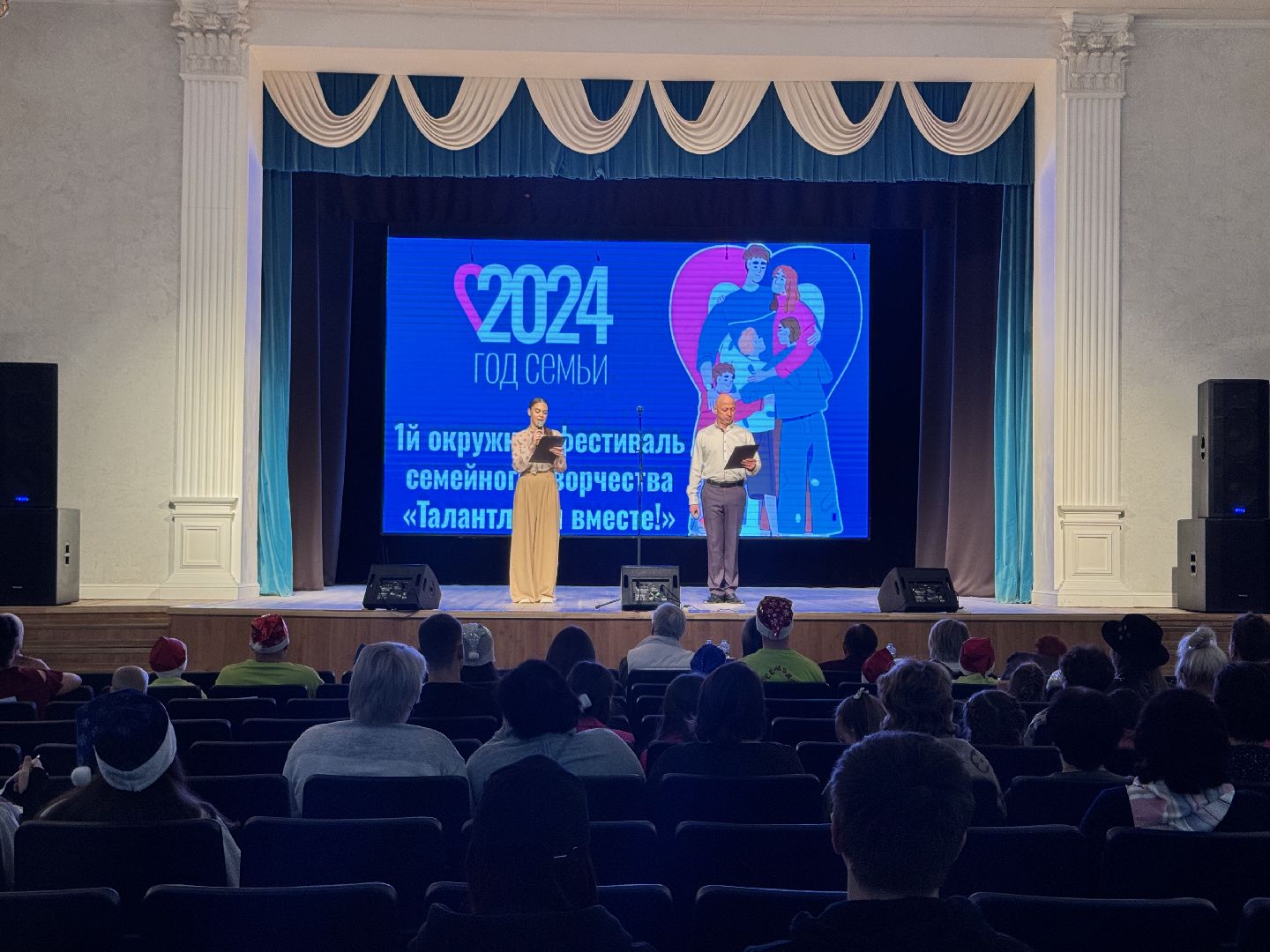 шаховская, фестиваль, дом культуры, вертикалки,