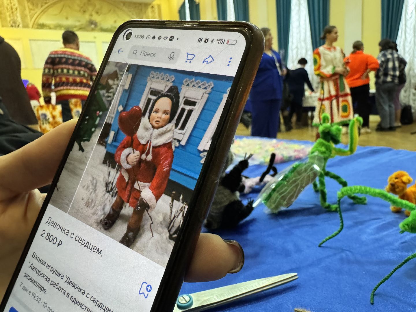 шаховская, ватные игрушки, игрушки из ваты,