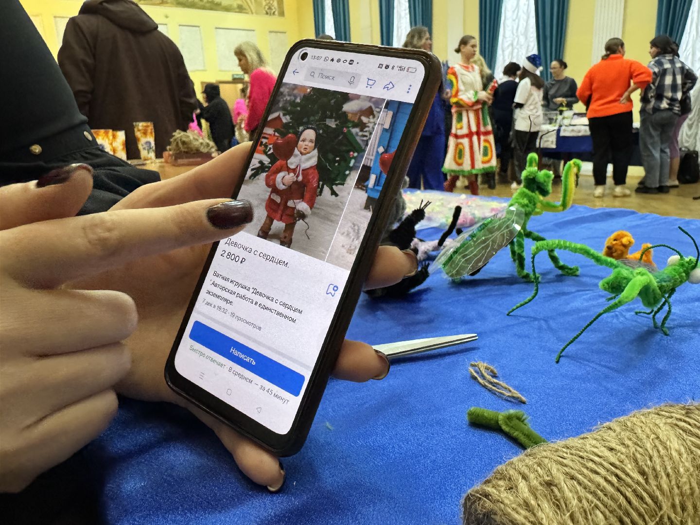 шаховская, ватные игрушки, игрушки из ваты,