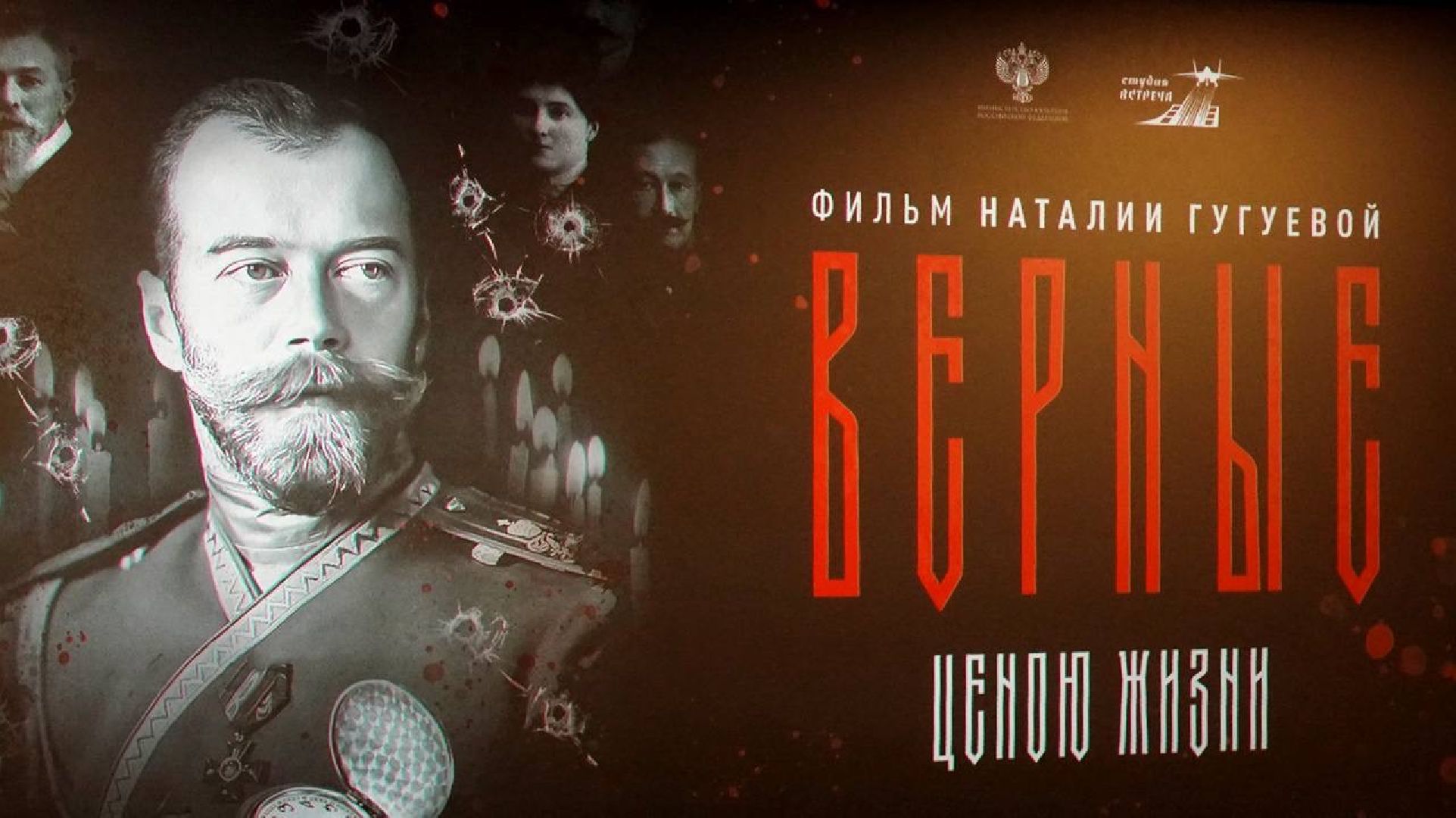 Сергиев Посад, Документальный фильм, История, Вера, Сергиево-Посадский городской округ, Кинопоказ, Спецпоказ, Культура, вертикалки,