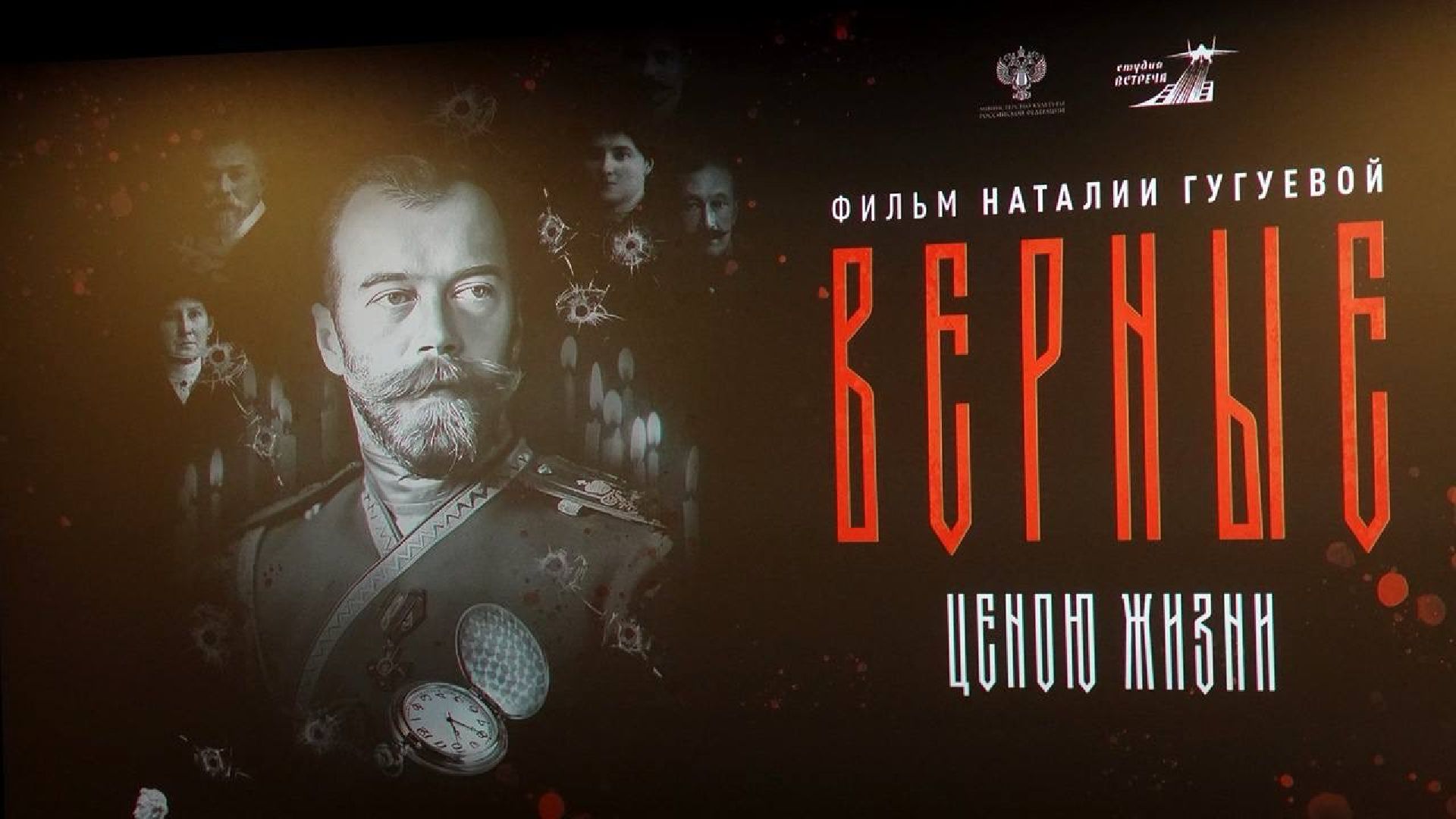 Сергиев Посад, Документальный фильм, История, Вера, Сергиево-Посадский городской округ, Кинопоказ, Спецпоказ, Культура, вертикалки,