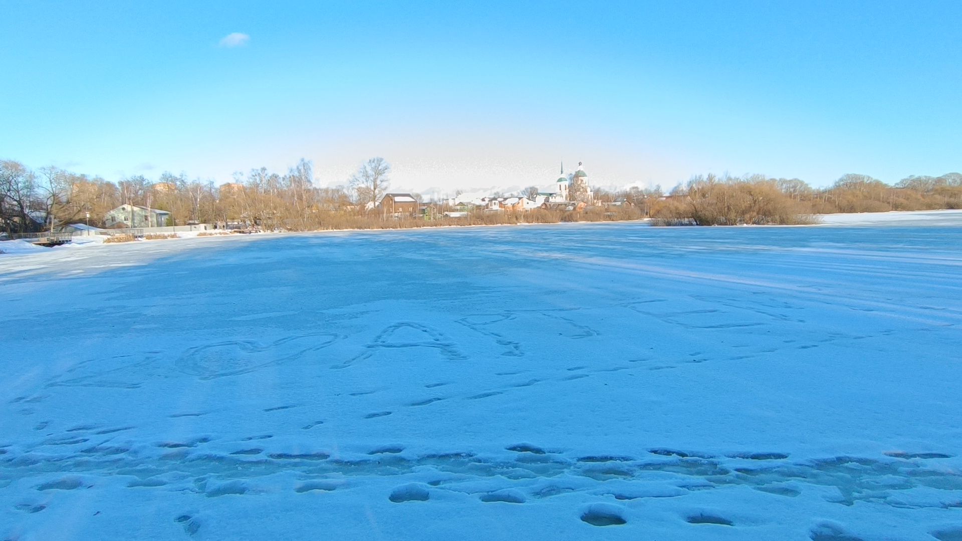 экология, выездная администрация, лобня,