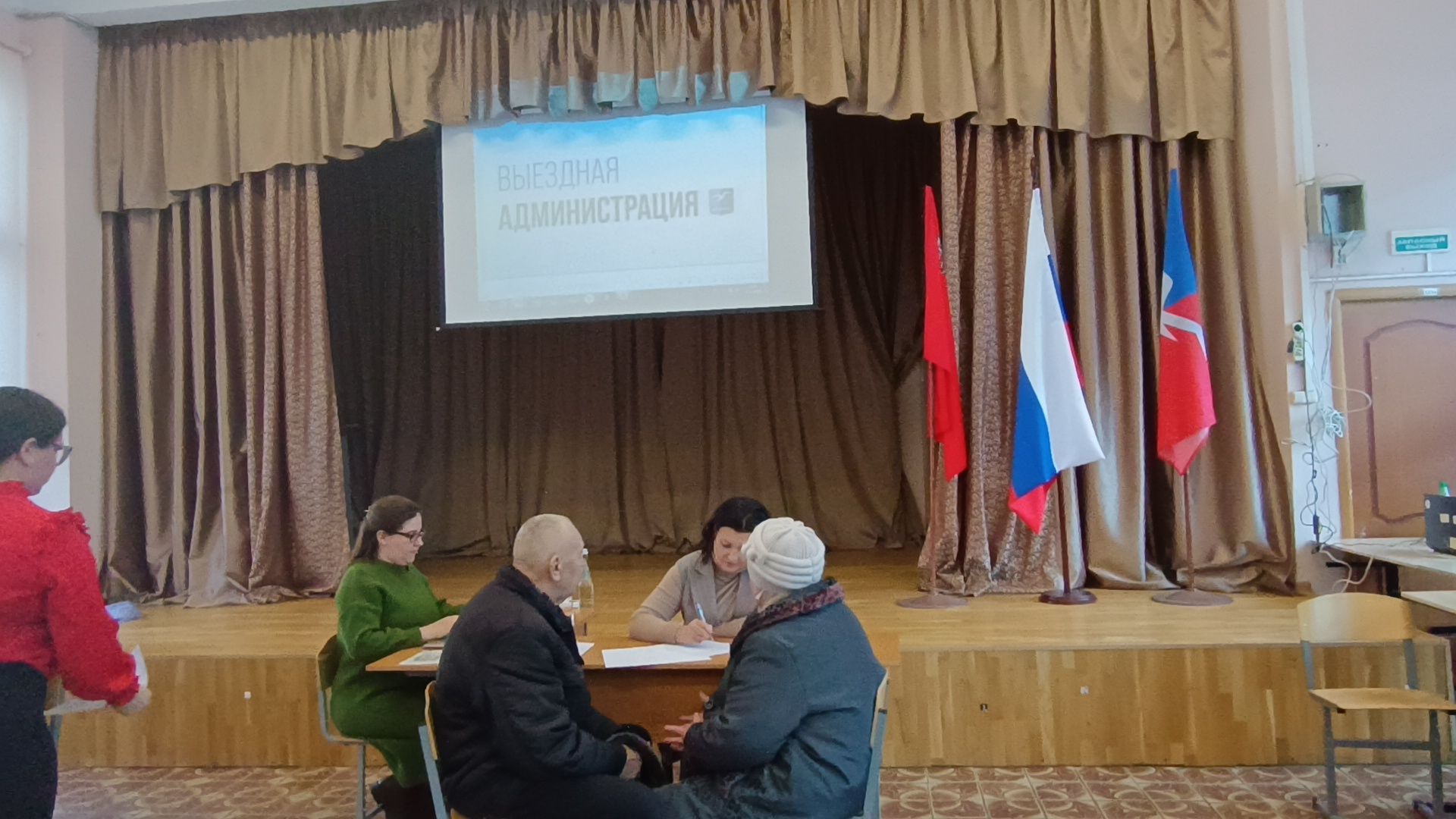 экология, выездная администрация, лобня,