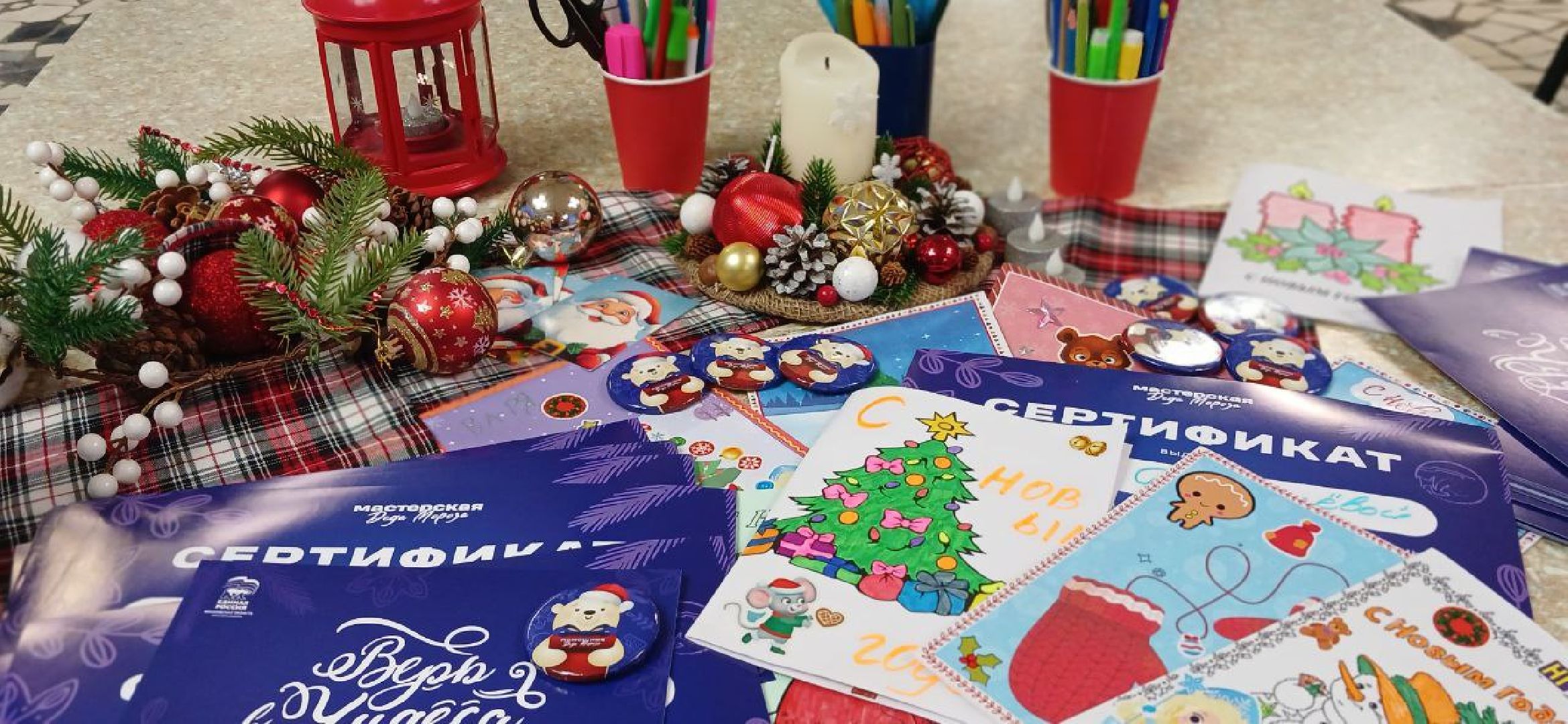 Серебряные пруды, мастерская деда мороза, письма солдатам, новый 2025 год,