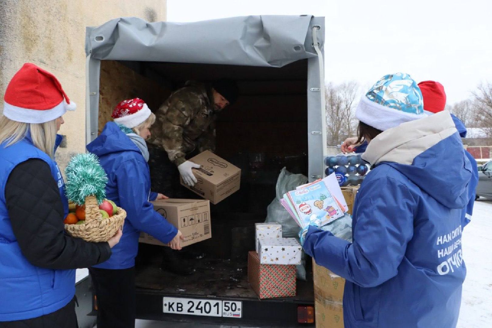 Серебряные Пруды, Боевое Братство, глава городского округа серебряные пруды, гуманитаная помощь, новогодний груз,
