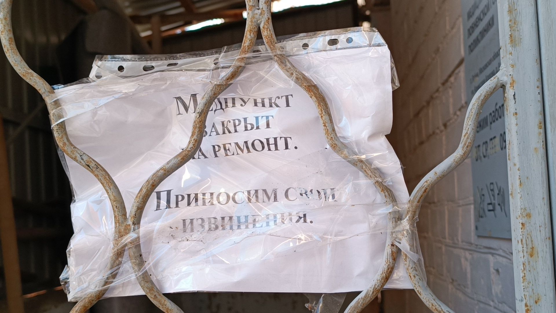 медицина, ремонт, лобня, вертикалки,