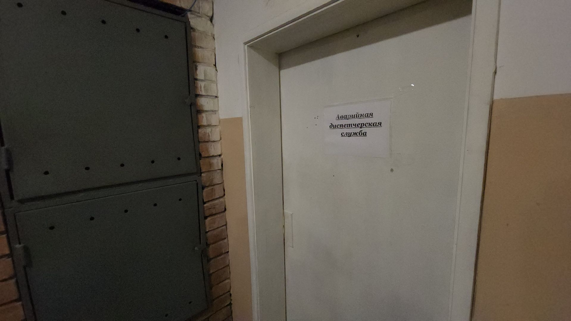 серпухов, улица ворошилова, многоквартирный дом, управдом, жкх,