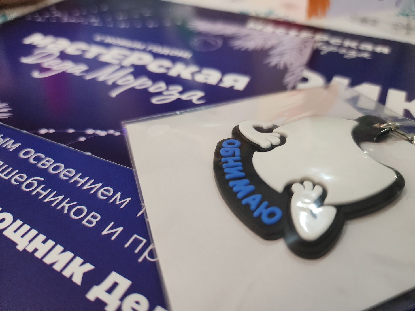 Егорьевск, Подмосковье, Московская область, мастерская деда мороза,вертикалка, вертикальное видео,