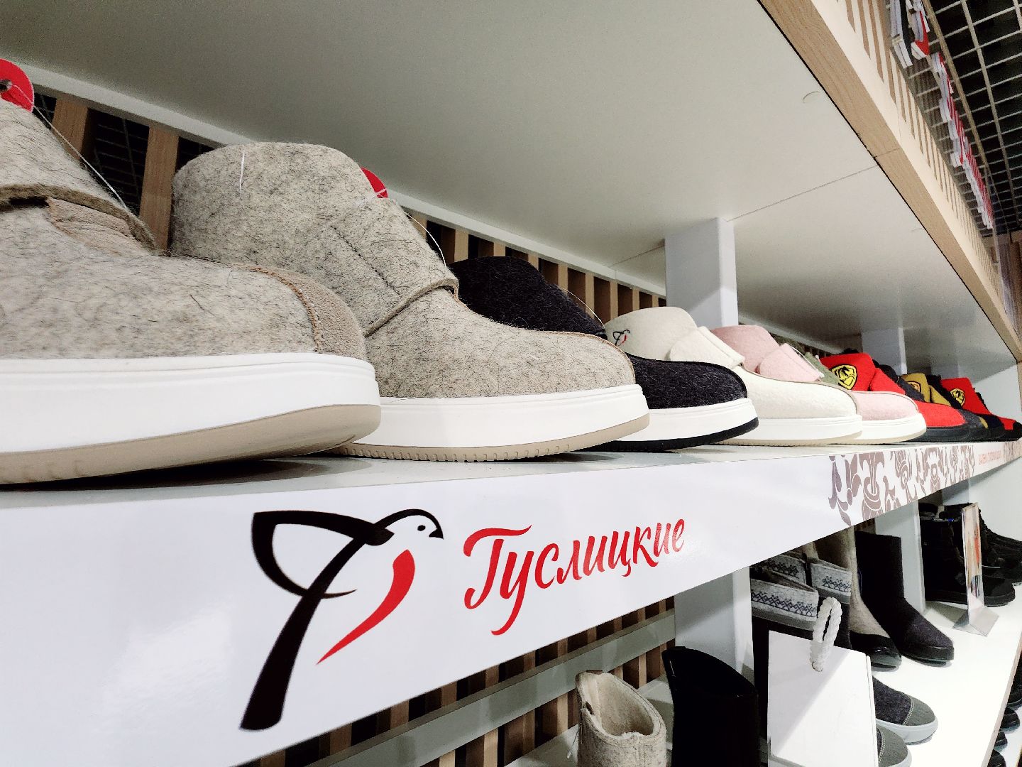 Егорьевск, Экономика, бизнес, Егорьевск-обувь, Подмосковье, Московская область,