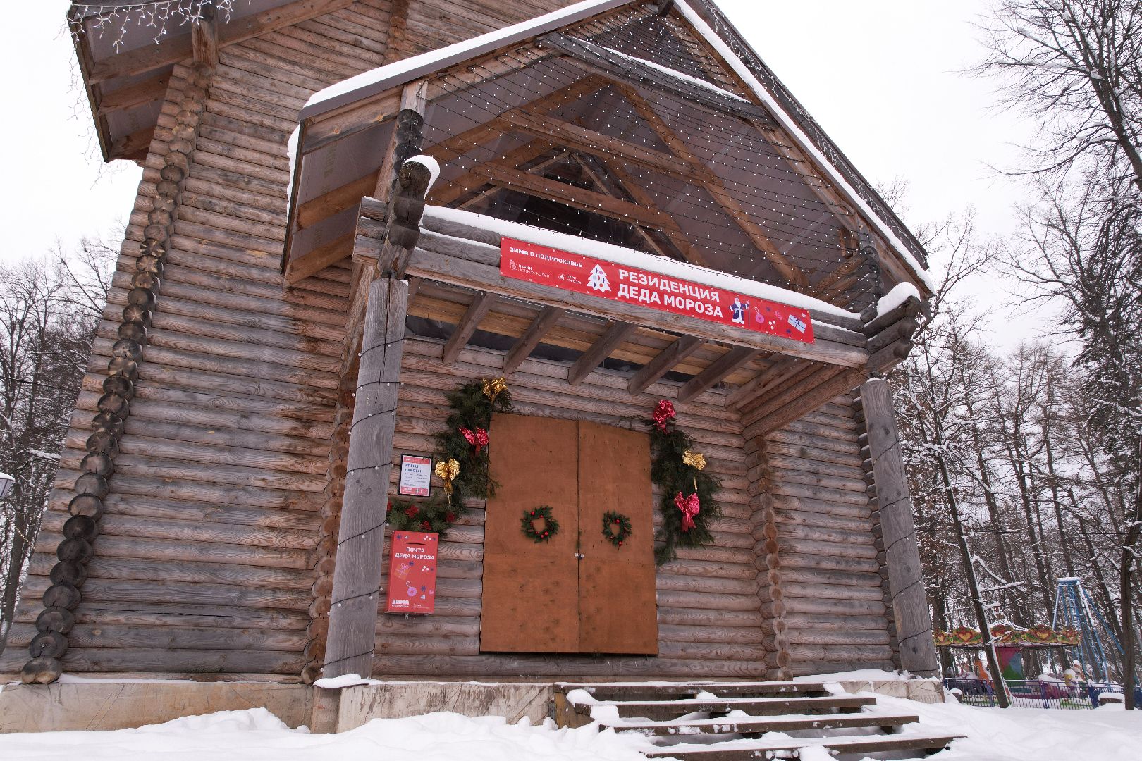 видео с коптера, руза, зима в подмосковье,