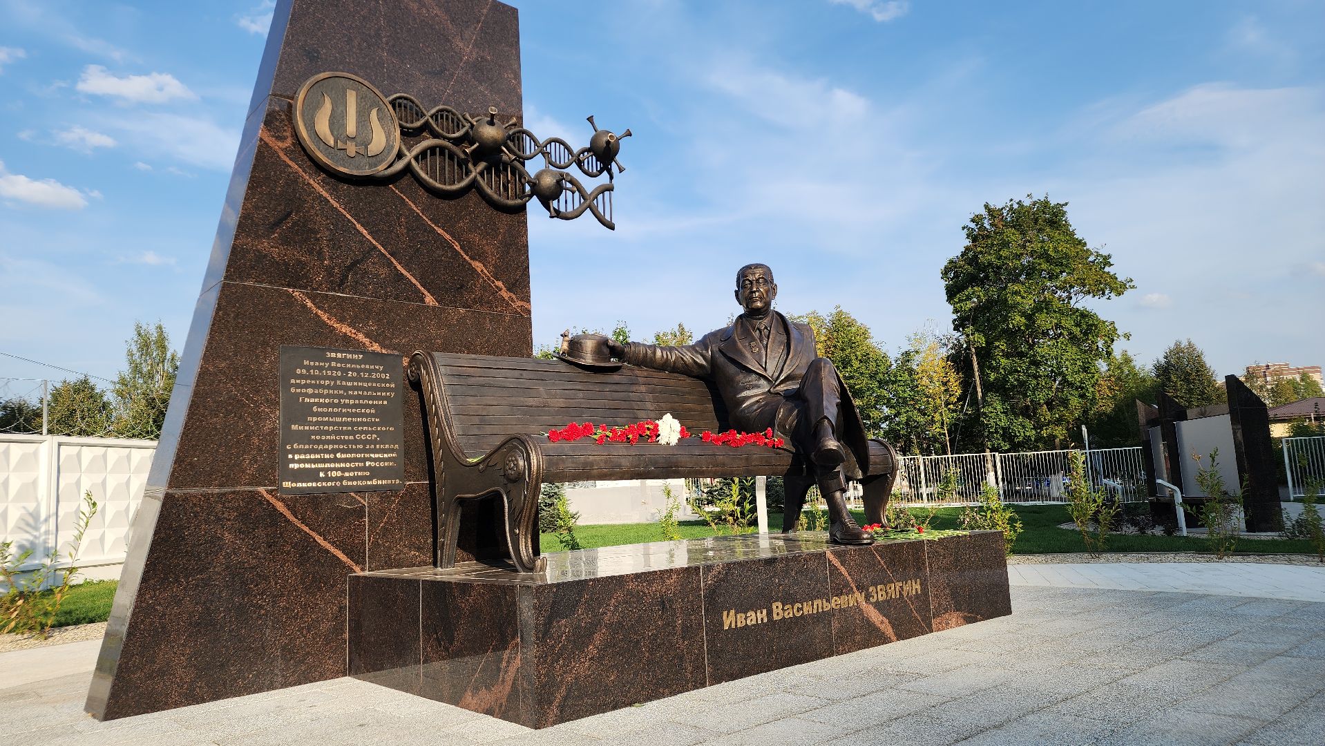 экономика, производство вакцин, предприятие, Лосино-Петровский, животноводство,