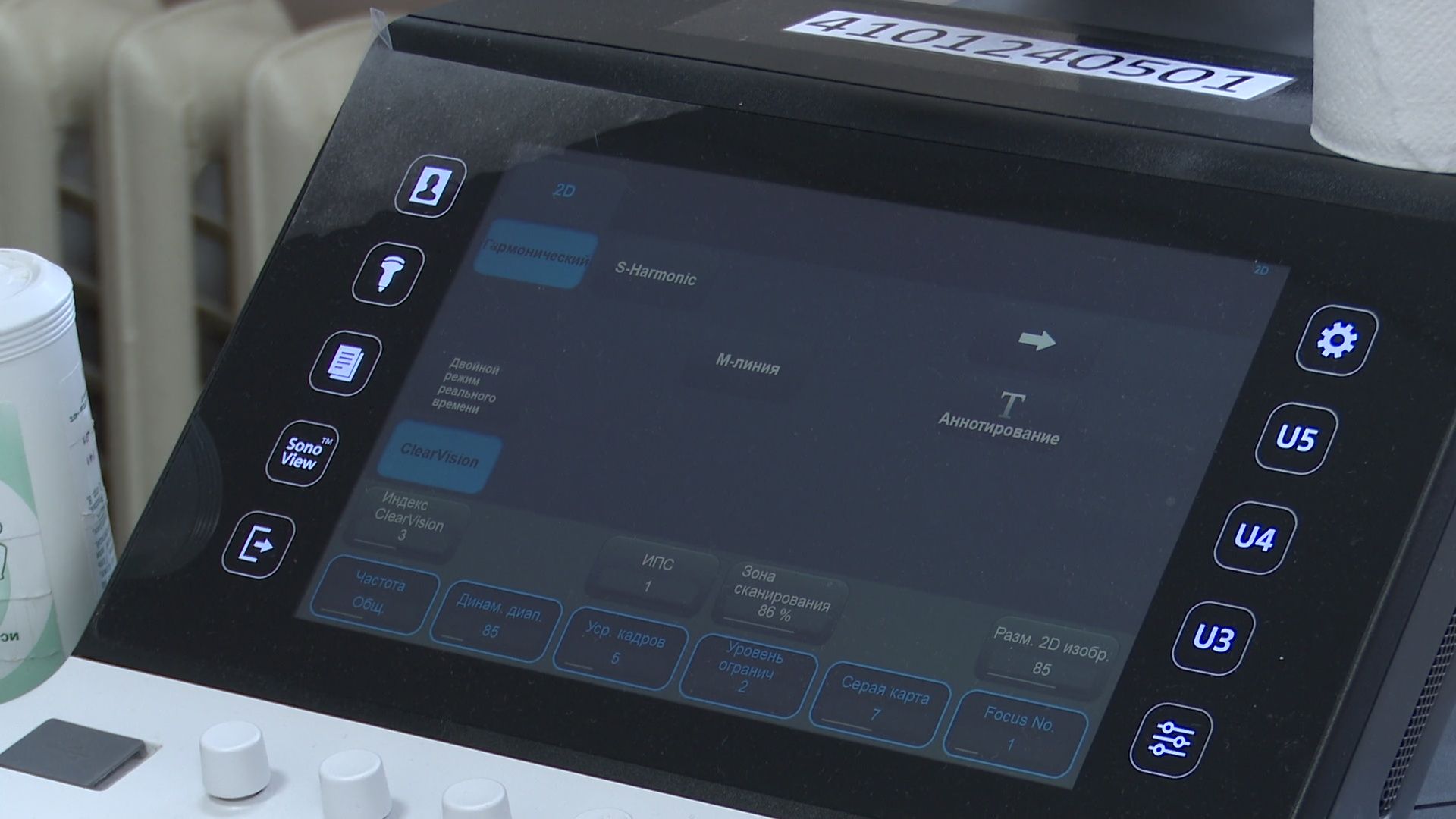 Реутов, вертикалки, здравоохранение, медицина, ЭКГ, сердечно-сосудистые заболевания, стресс-тестирование,