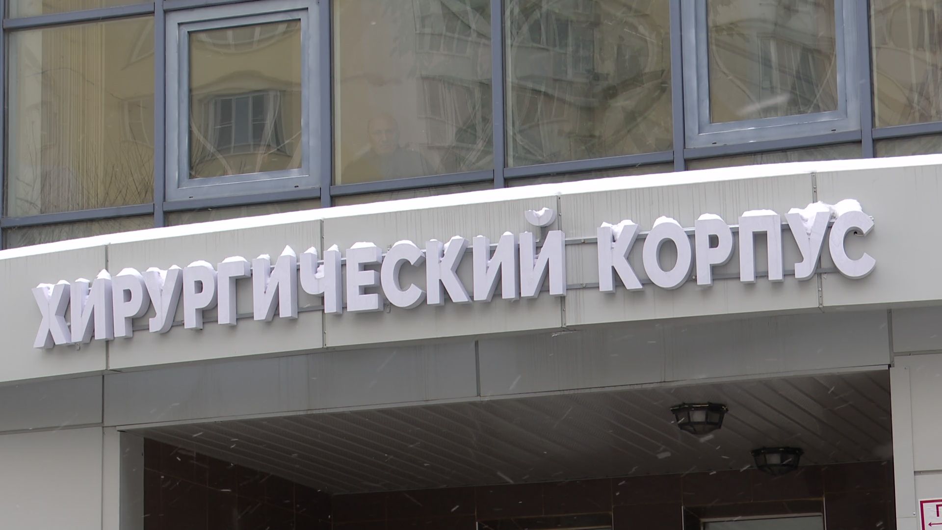 Реутов, вертикалки, здравоохранение, медицина, ЭКГ, сердечно-сосудистые заболевания, стресс-тестирование,