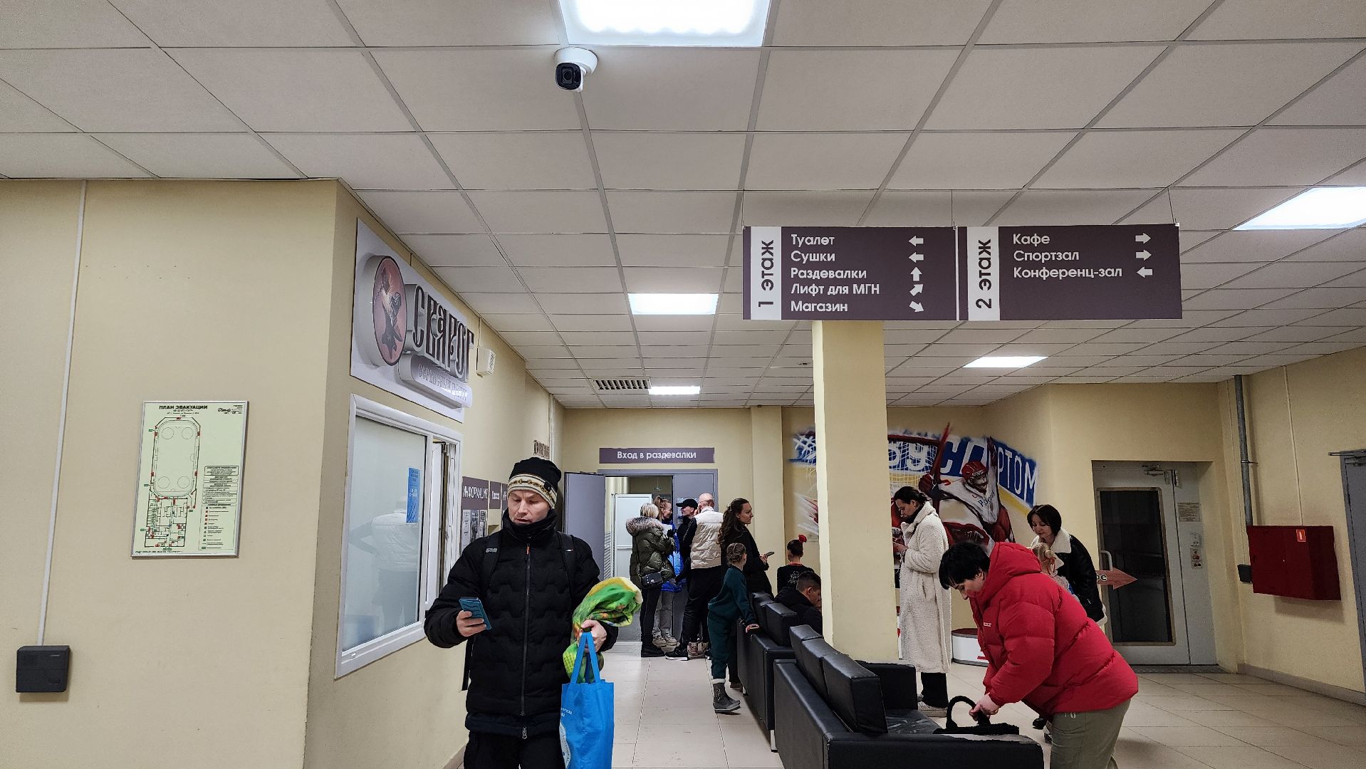 умный ФОК, программа 50 умных ФОКов, технологии, Ногигск, Богородский городской округ, вертикалки